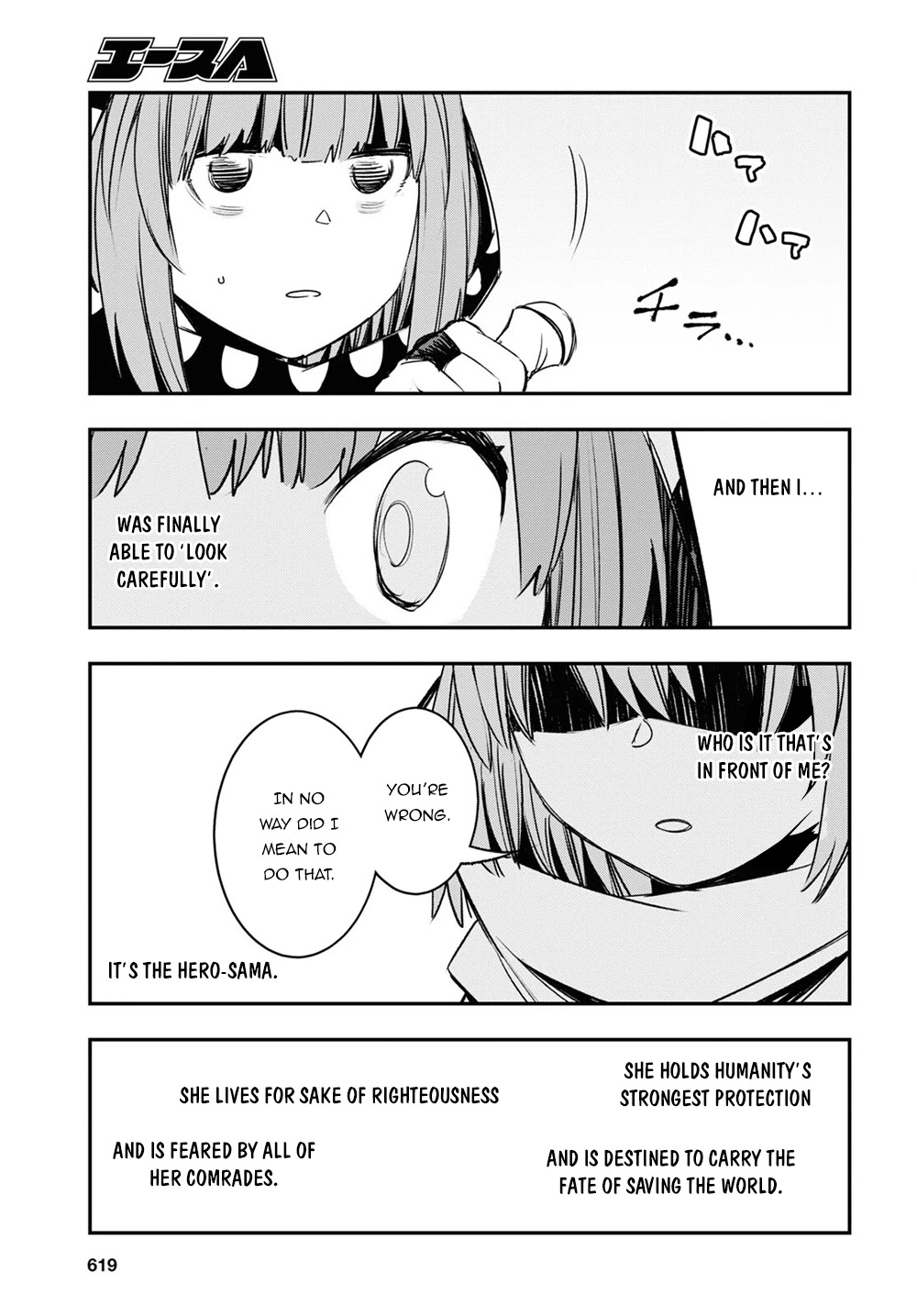 I Was Kicked out of the Hero’s Party Because I Wasn’t a True Companion so I Decided to Have a Slow Life at the Frontier Chapter 46 page 20 - Chapter 46