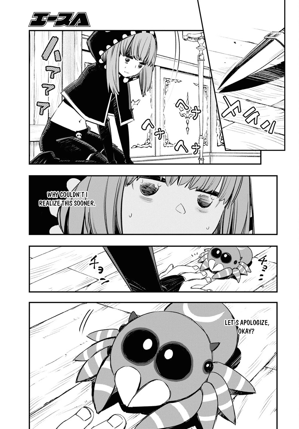 I Was Kicked out of the Hero’s Party Because I Wasn’t a True Companion so I Decided to Have a Slow Life at the Frontier Chapter 46 page 24 - Chapter 46