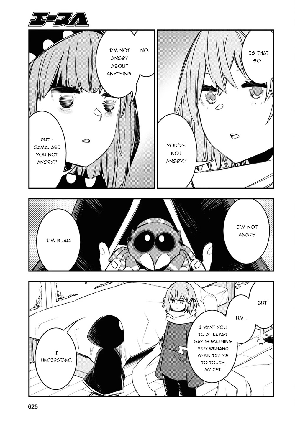I Was Kicked out of the Hero’s Party Because I Wasn’t a True Companion so I Decided to Have a Slow Life at the Frontier Chapter 46 page 26 - Chapter 46