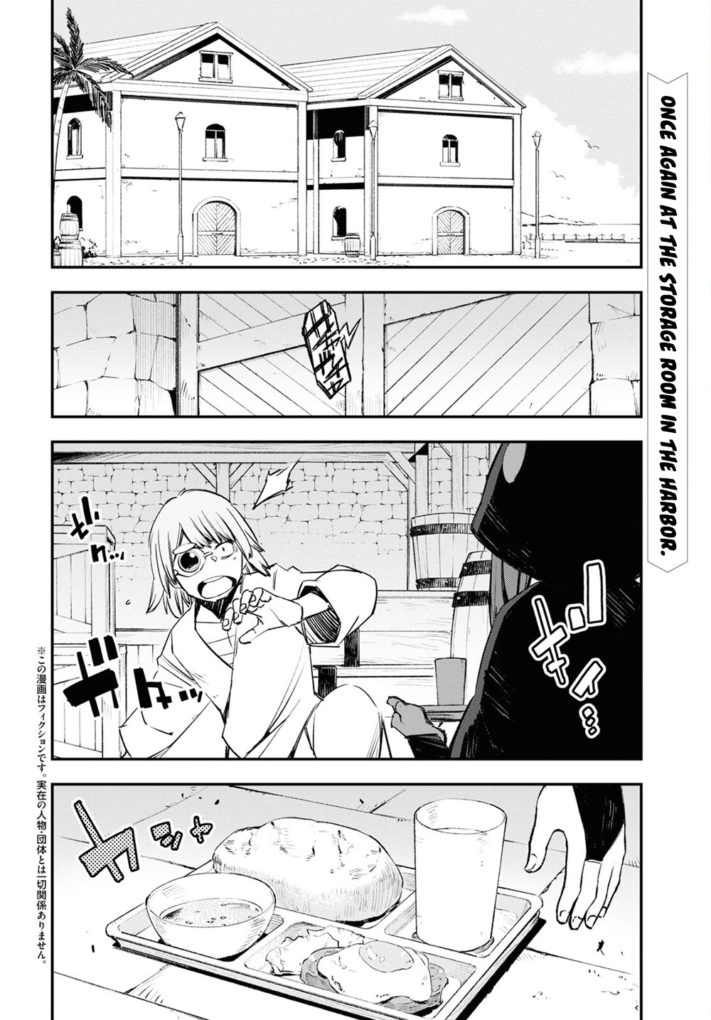 I Was Kicked out of the Hero’s Party Because I Wasn’t a True Companion so I Decided to Have a Slow Life at the Frontier Chapter 46 page 3 - Chapter 46
