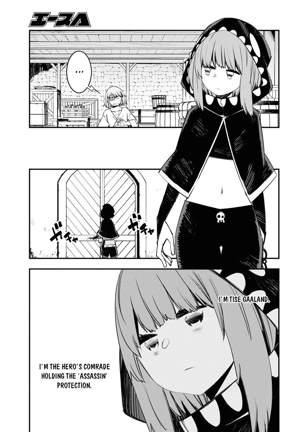 I Was Kicked out of the Hero’s Party Because I Wasn’t a True Companion so I Decided to Have a Slow Life at the Frontier Chapter 46 page 4 - Chapter 46