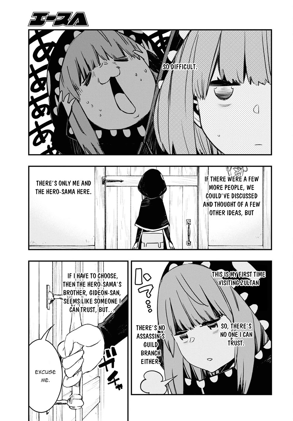 I Was Kicked out of the Hero’s Party Because I Wasn’t a True Companion so I Decided to Have a Slow Life at the Frontier Chapter 46 page 6 - Chapter 46