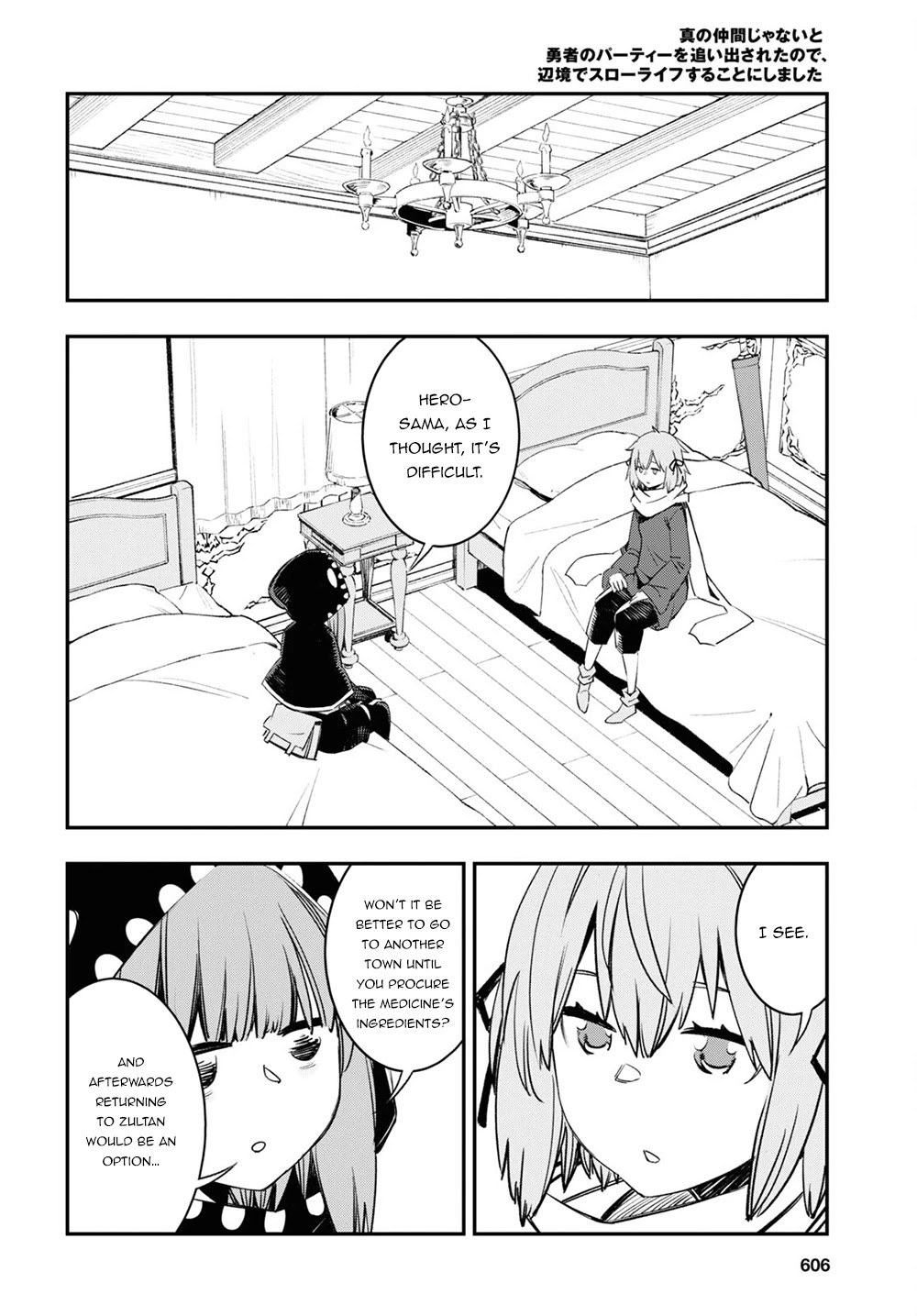 I Was Kicked out of the Hero’s Party Because I Wasn’t a True Companion so I Decided to Have a Slow Life at the Frontier Chapter 46 page 7 - Chapter 46