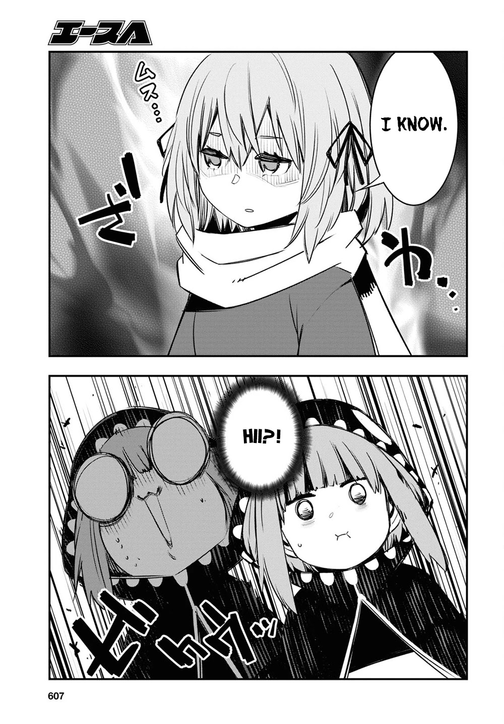 I Was Kicked out of the Hero’s Party Because I Wasn’t a True Companion so I Decided to Have a Slow Life at the Frontier Chapter 46 page 8 - Chapter 46