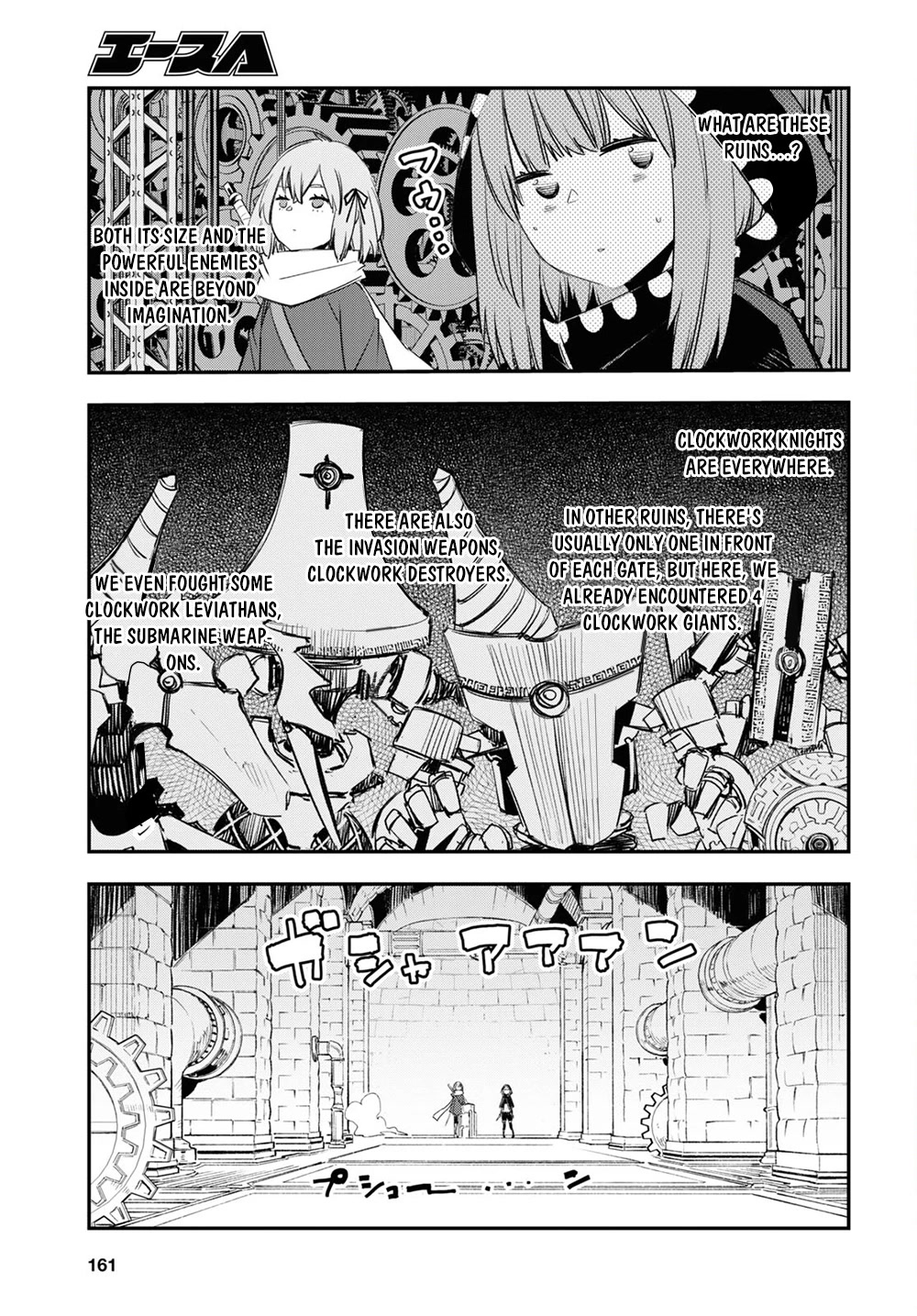 I Was Kicked out of the Hero’s Party Because I Wasn’t a True Companion so I Decided to Have a Slow Life at the Frontier Chapter 47 page 10 - Chapter 47