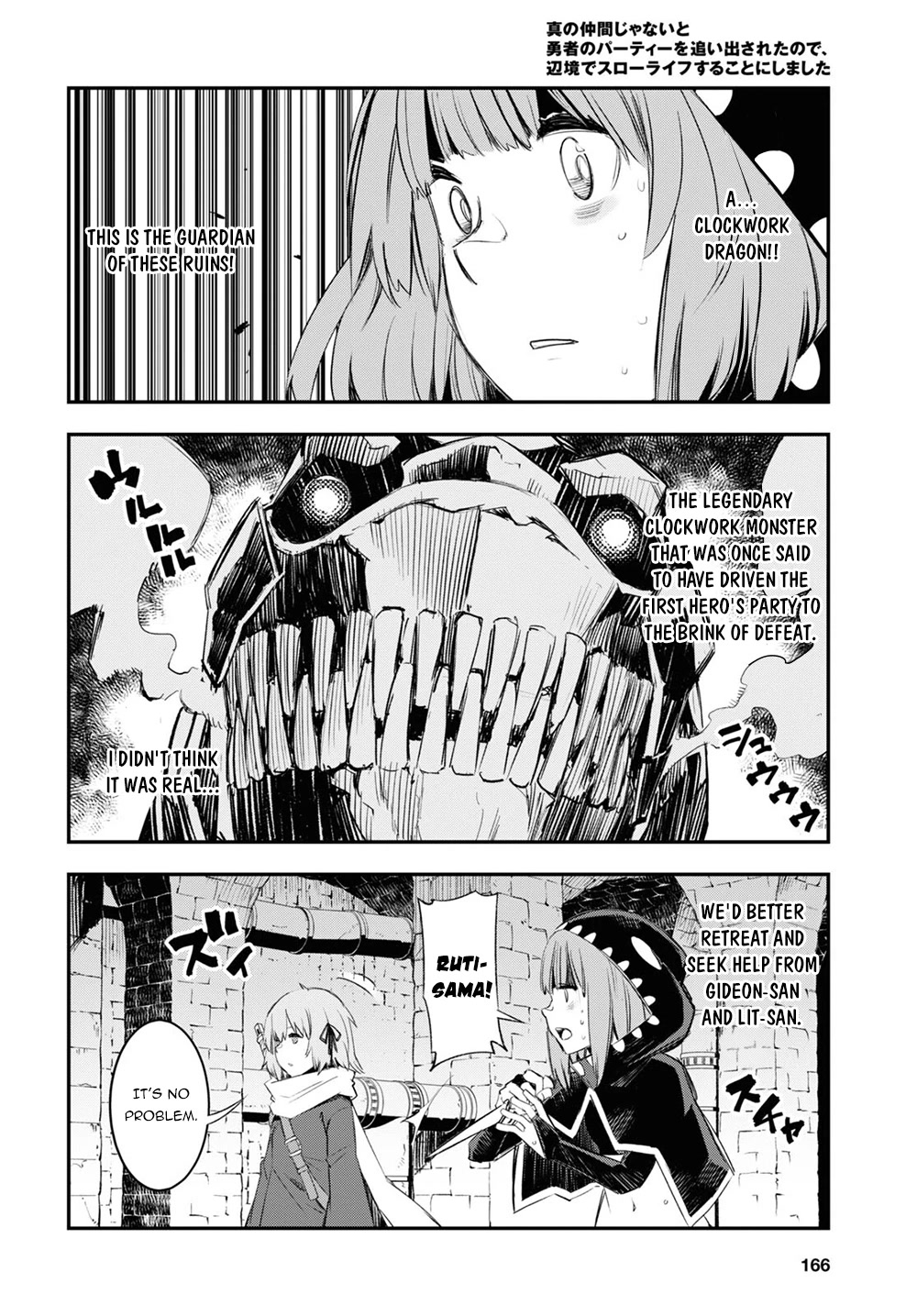 I Was Kicked out of the Hero’s Party Because I Wasn’t a True Companion so I Decided to Have a Slow Life at the Frontier Chapter 47 page 14 - Chapter 47