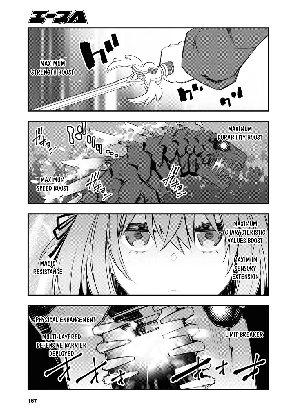 I Was Kicked out of the Hero’s Party Because I Wasn’t a True Companion so I Decided to Have a Slow Life at the Frontier Chapter 47 page 15 - Chapter 47