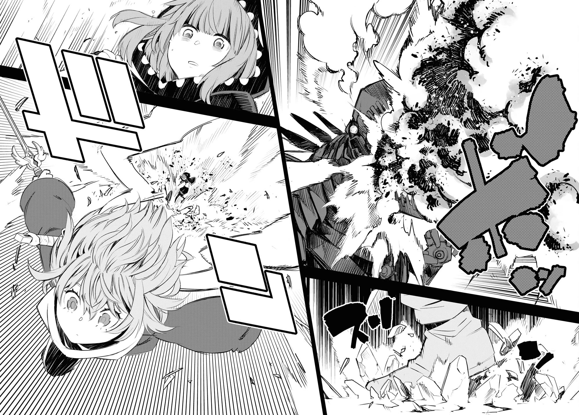I Was Kicked out of the Hero’s Party Because I Wasn’t a True Companion so I Decided to Have a Slow Life at the Frontier Chapter 47 page 16 - Chapter 47