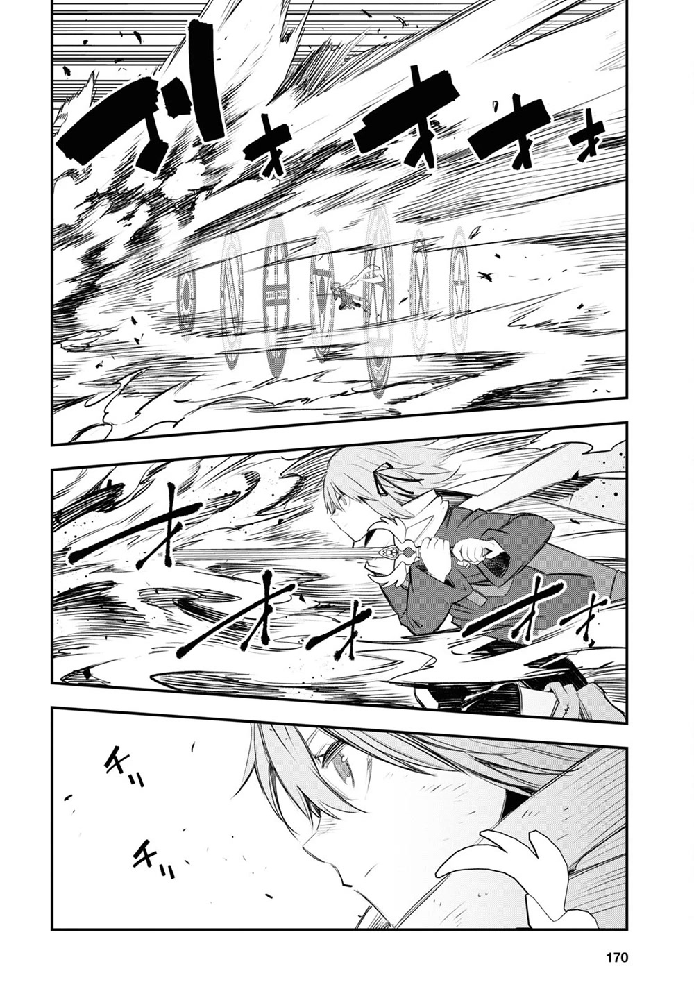 I Was Kicked out of the Hero’s Party Because I Wasn’t a True Companion so I Decided to Have a Slow Life at the Frontier Chapter 47 page 17 - Chapter 47