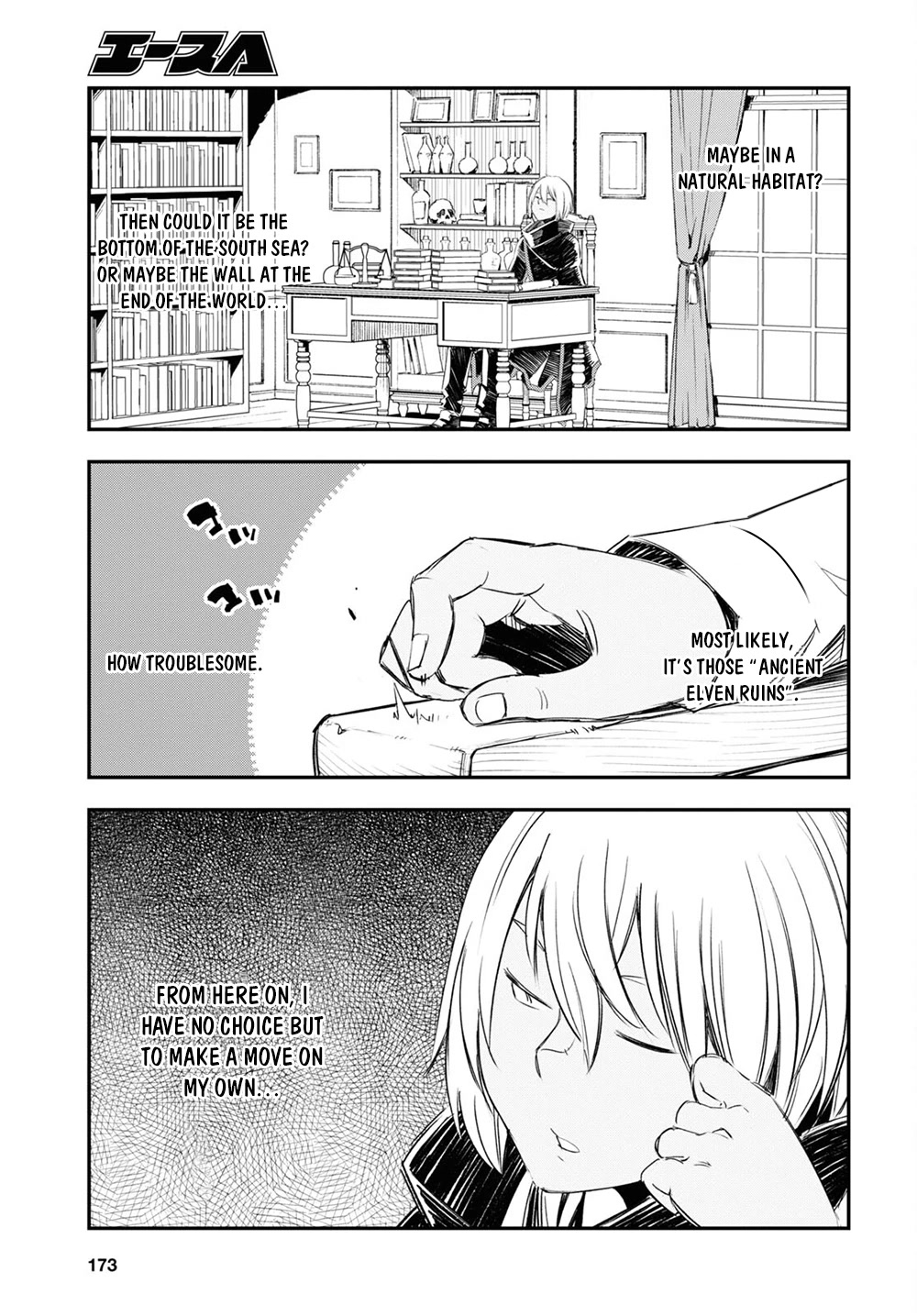 I Was Kicked out of the Hero’s Party Because I Wasn’t a True Companion so I Decided to Have a Slow Life at the Frontier Chapter 47 page 20 - Chapter 47