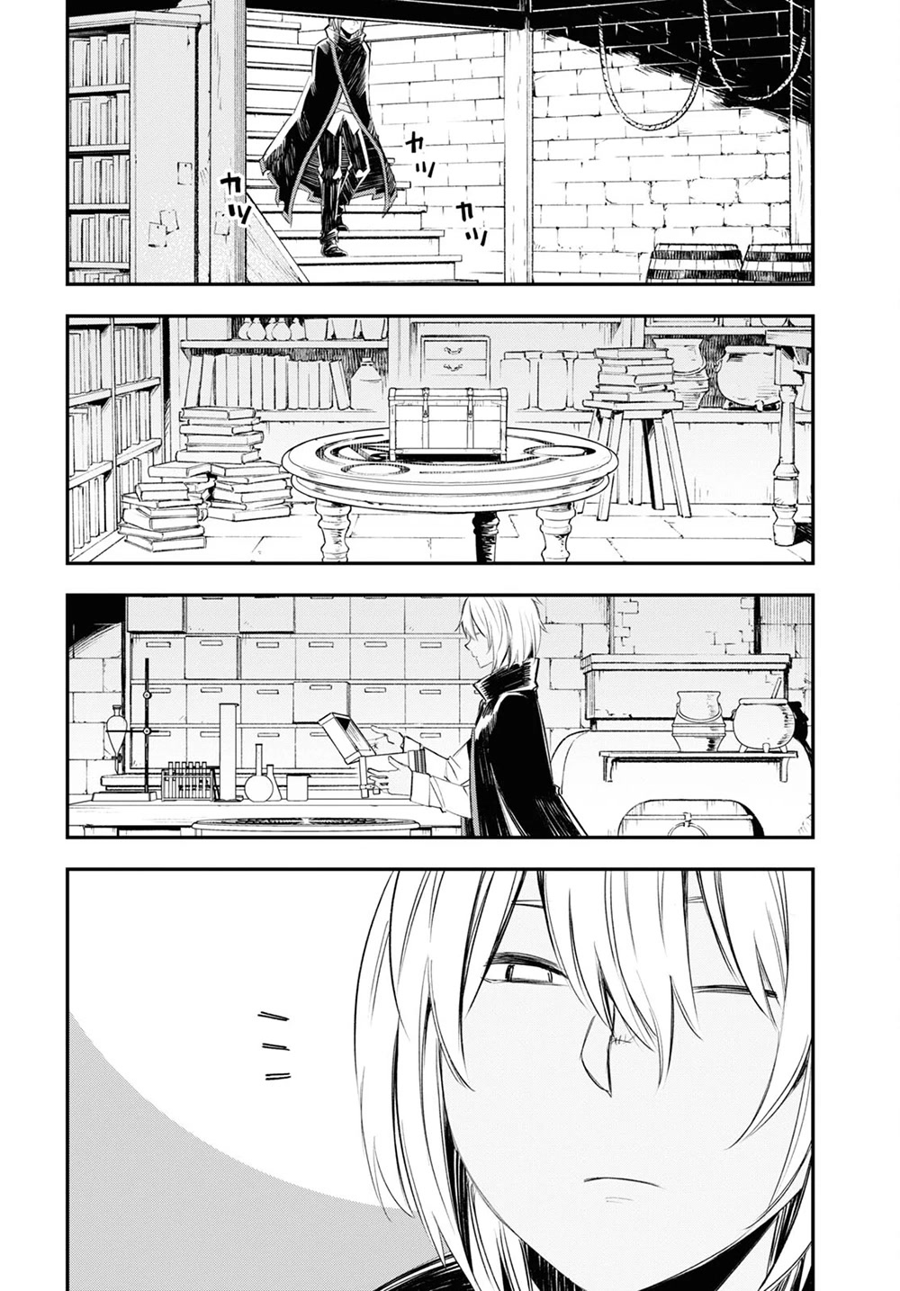 I Was Kicked out of the Hero’s Party Because I Wasn’t a True Companion so I Decided to Have a Slow Life at the Frontier Chapter 47 page 21 - Chapter 47