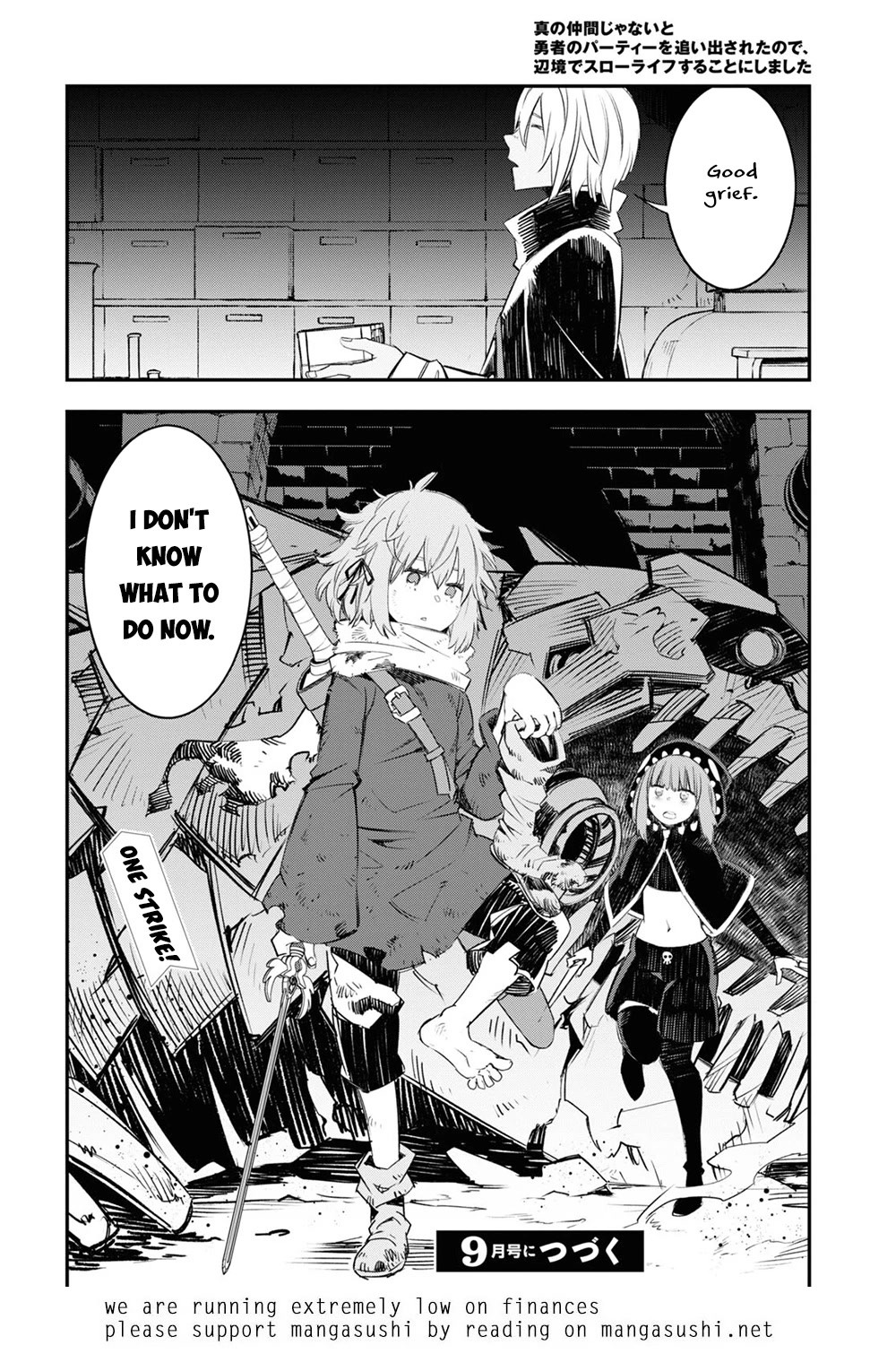 I Was Kicked out of the Hero’s Party Because I Wasn’t a True Companion so I Decided to Have a Slow Life at the Frontier Chapter 47 page 23 - Chapter 47