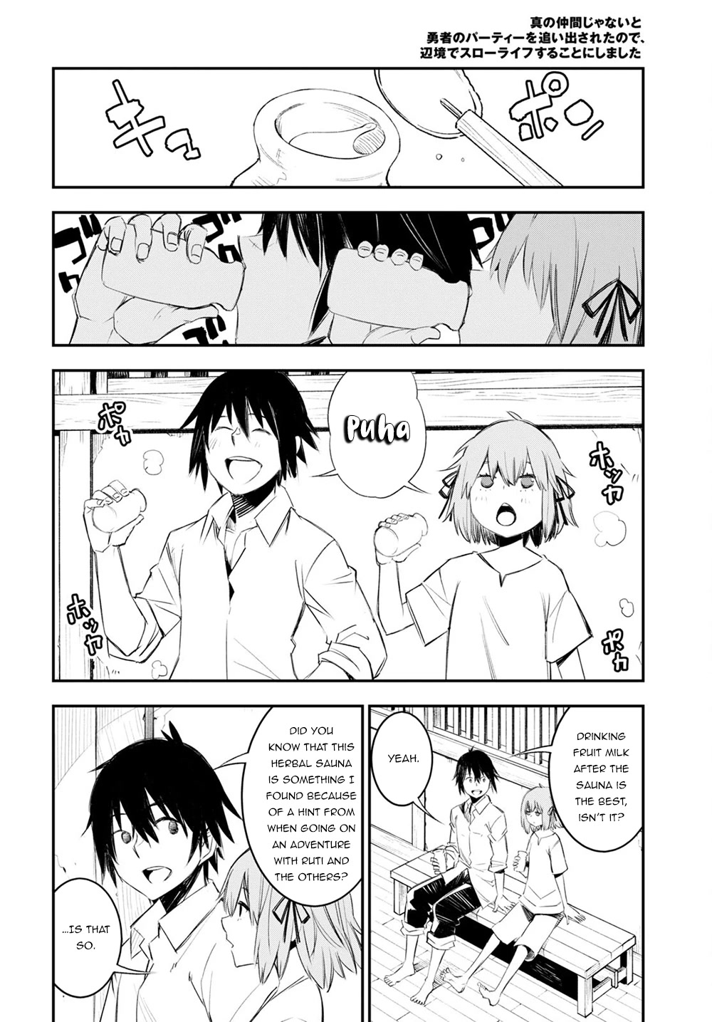 I Was Kicked out of the Hero’s Party Because I Wasn’t a True Companion so I Decided to Have a Slow Life at the Frontier Chapter 48 page 23 - Chapter 48