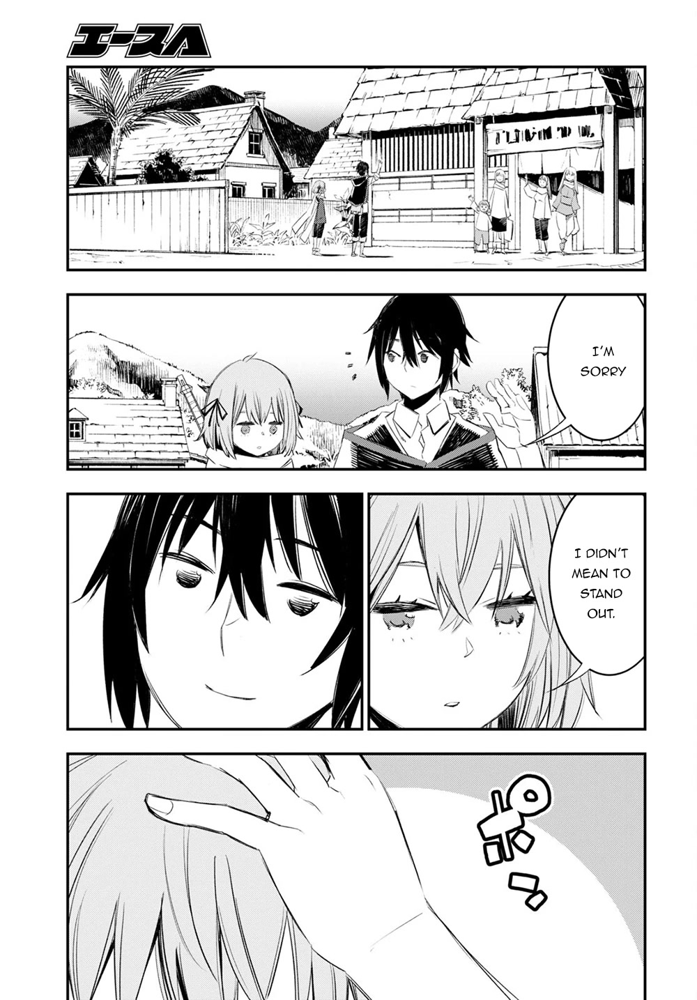 I Was Kicked out of the Hero’s Party Because I Wasn’t a True Companion so I Decided to Have a Slow Life at the Frontier Chapter 48 page 26 - Chapter 48