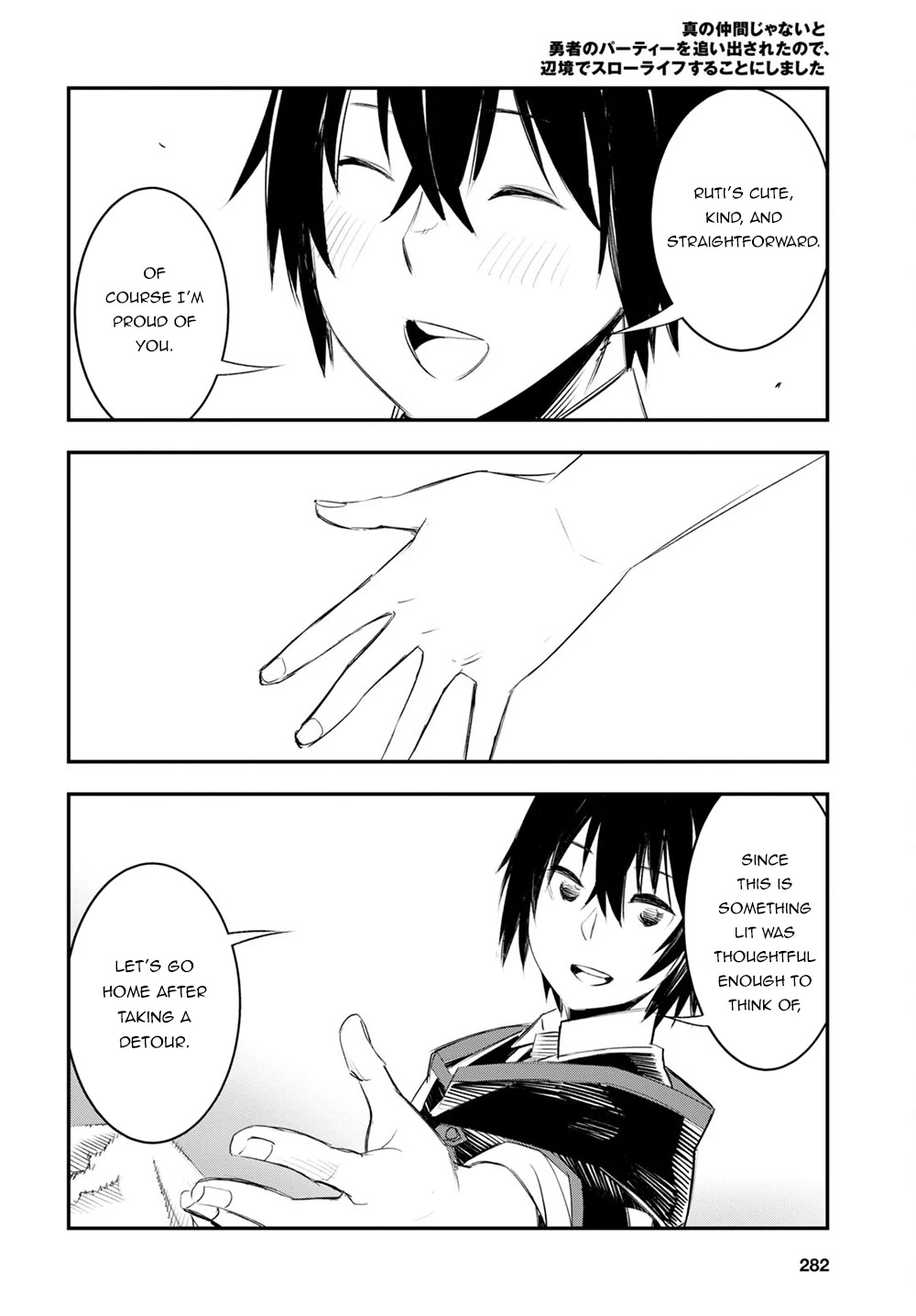 I Was Kicked out of the Hero’s Party Because I Wasn’t a True Companion so I Decided to Have a Slow Life at the Frontier Chapter 48 page 29 - Chapter 48