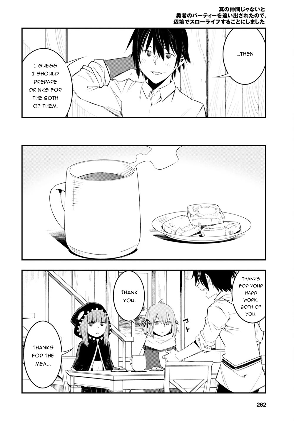 I Was Kicked out of the Hero’s Party Because I Wasn’t a True Companion so I Decided to Have a Slow Life at the Frontier Chapter 48 page 9 - Chapter 48