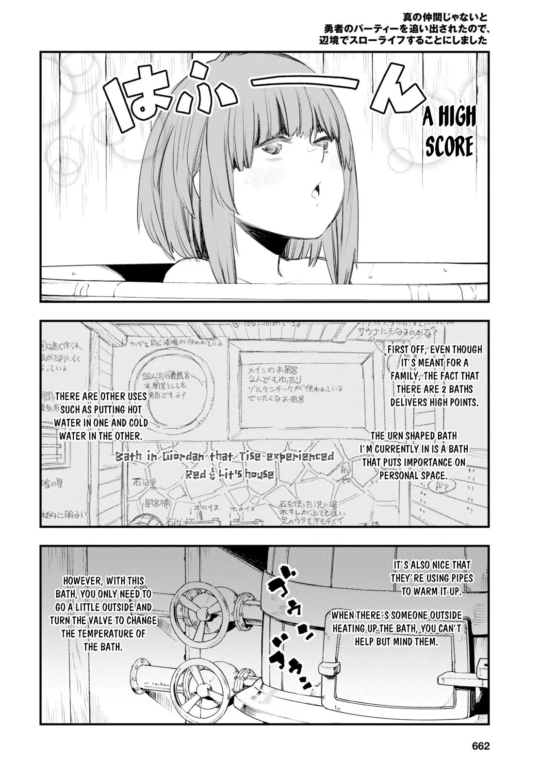 I Was Kicked out of the Hero’s Party Because I Wasn’t a True Companion so I Decided to Have a Slow Life at the Frontier Chapter 49 page 10 - Chapter 49