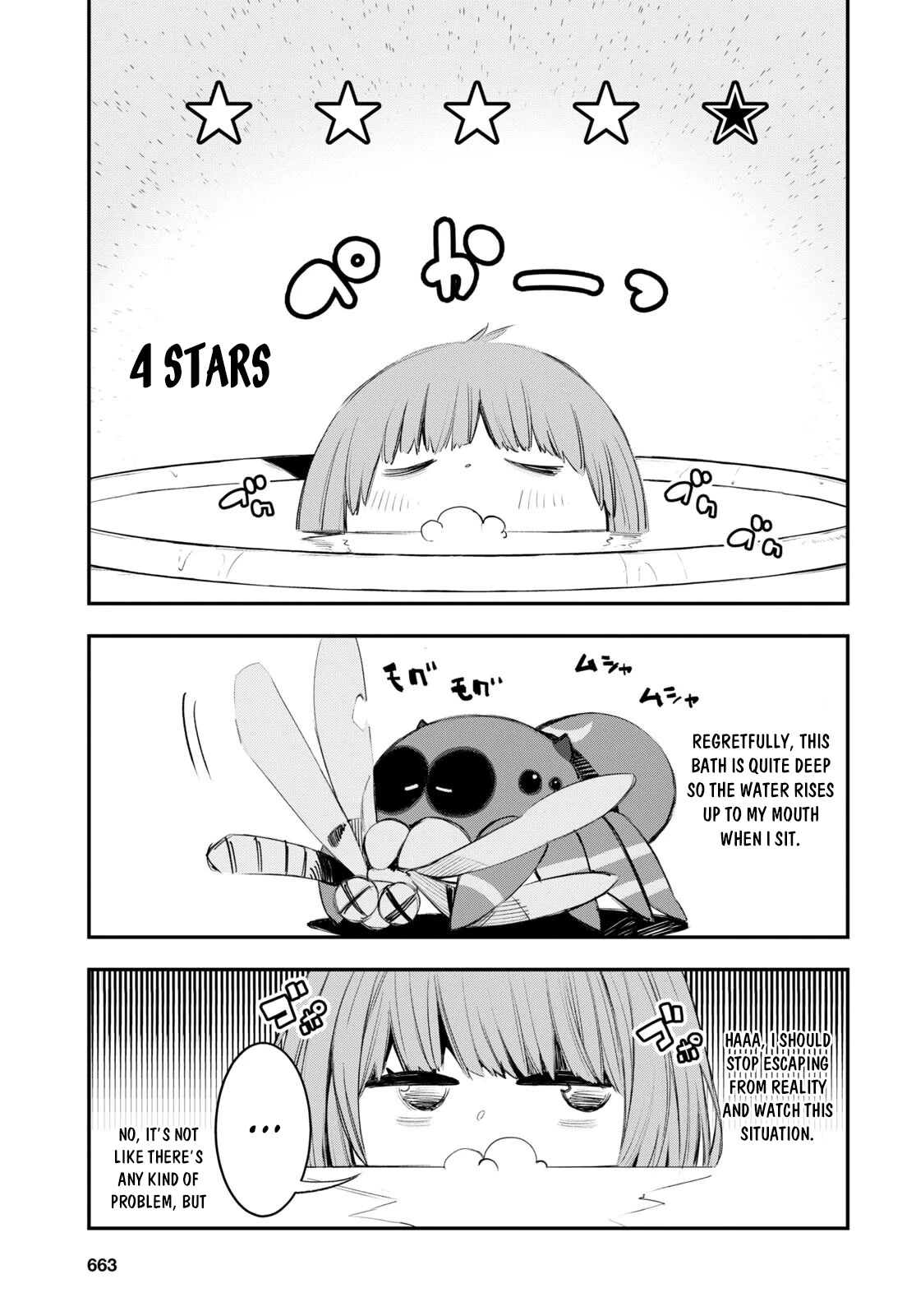 I Was Kicked out of the Hero’s Party Because I Wasn’t a True Companion so I Decided to Have a Slow Life at the Frontier Chapter 49 page 11 - Chapter 49