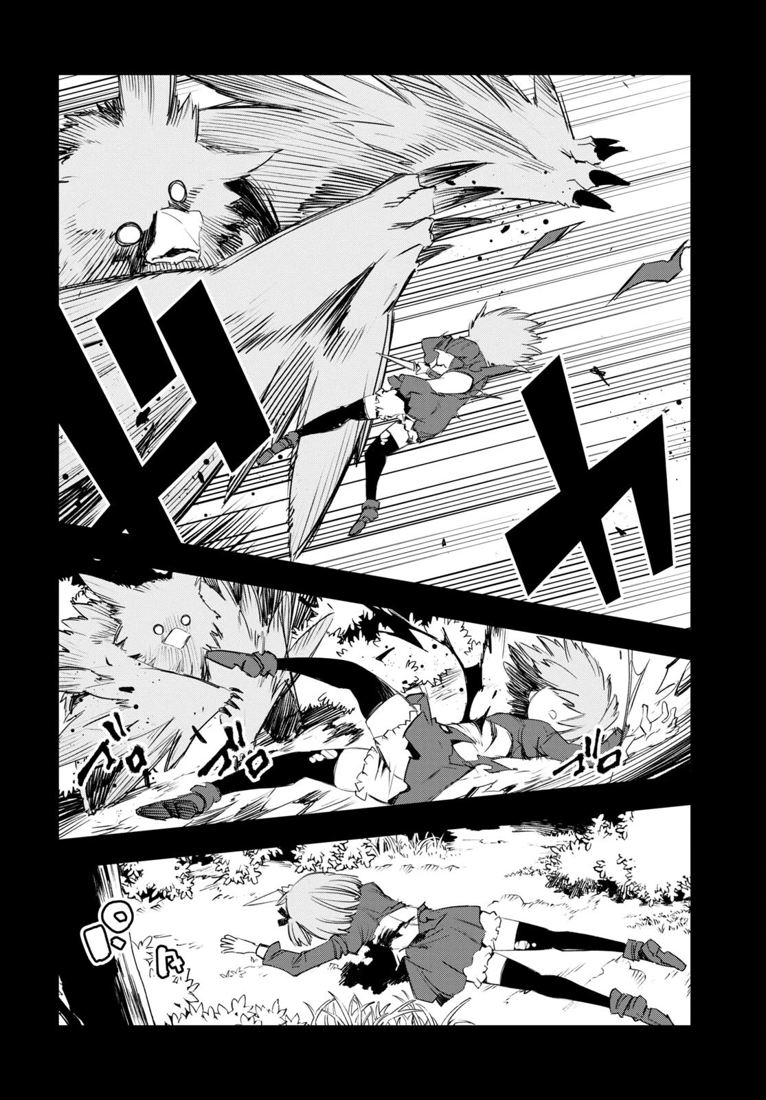 I Was Kicked out of the Hero’s Party Because I Wasn’t a True Companion so I Decided to Have a Slow Life at the Frontier Chapter 49 page 18 - Chapter 49