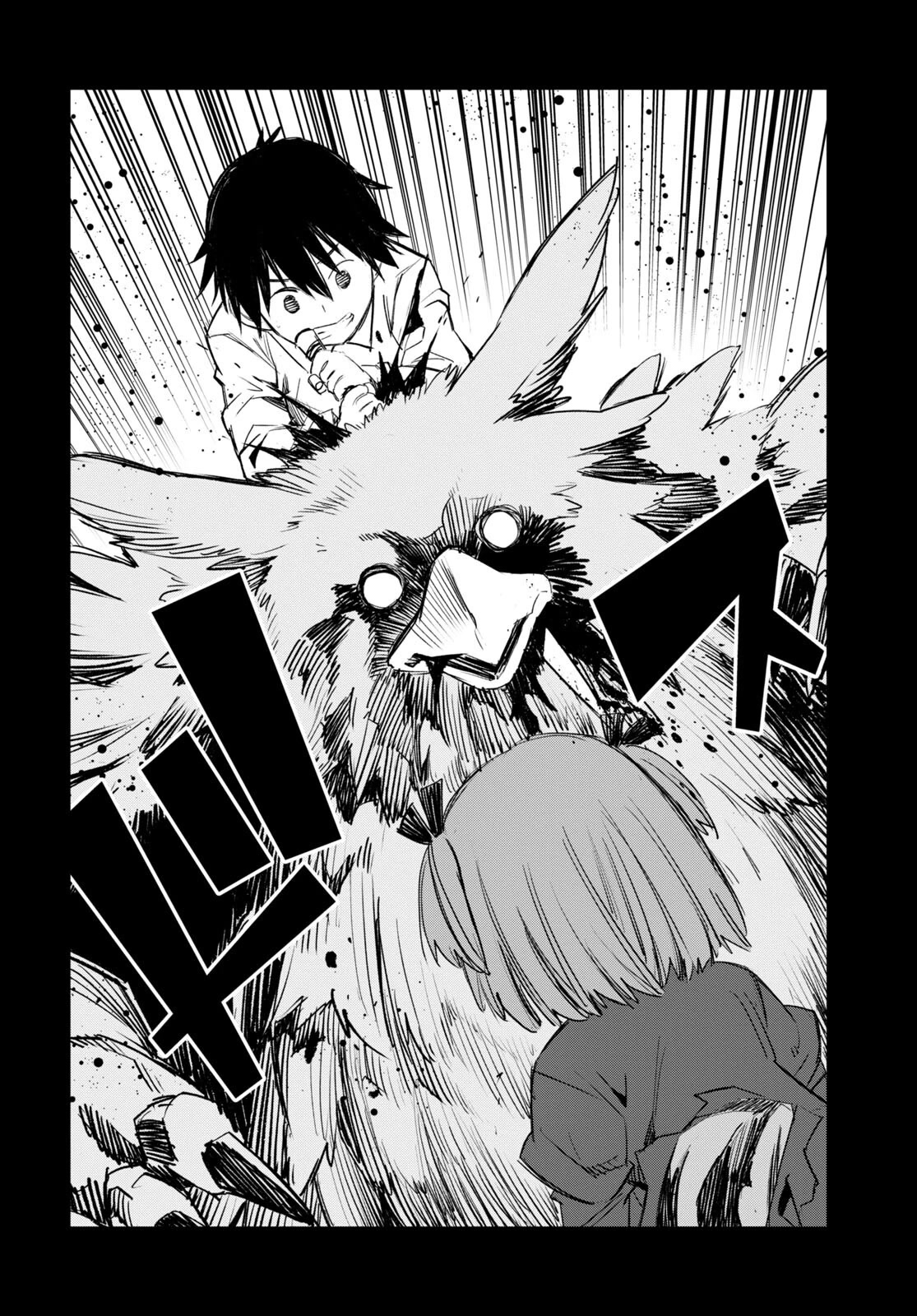 I Was Kicked out of the Hero’s Party Because I Wasn’t a True Companion so I Decided to Have a Slow Life at the Frontier Chapter 49 page 22 - Chapter 49