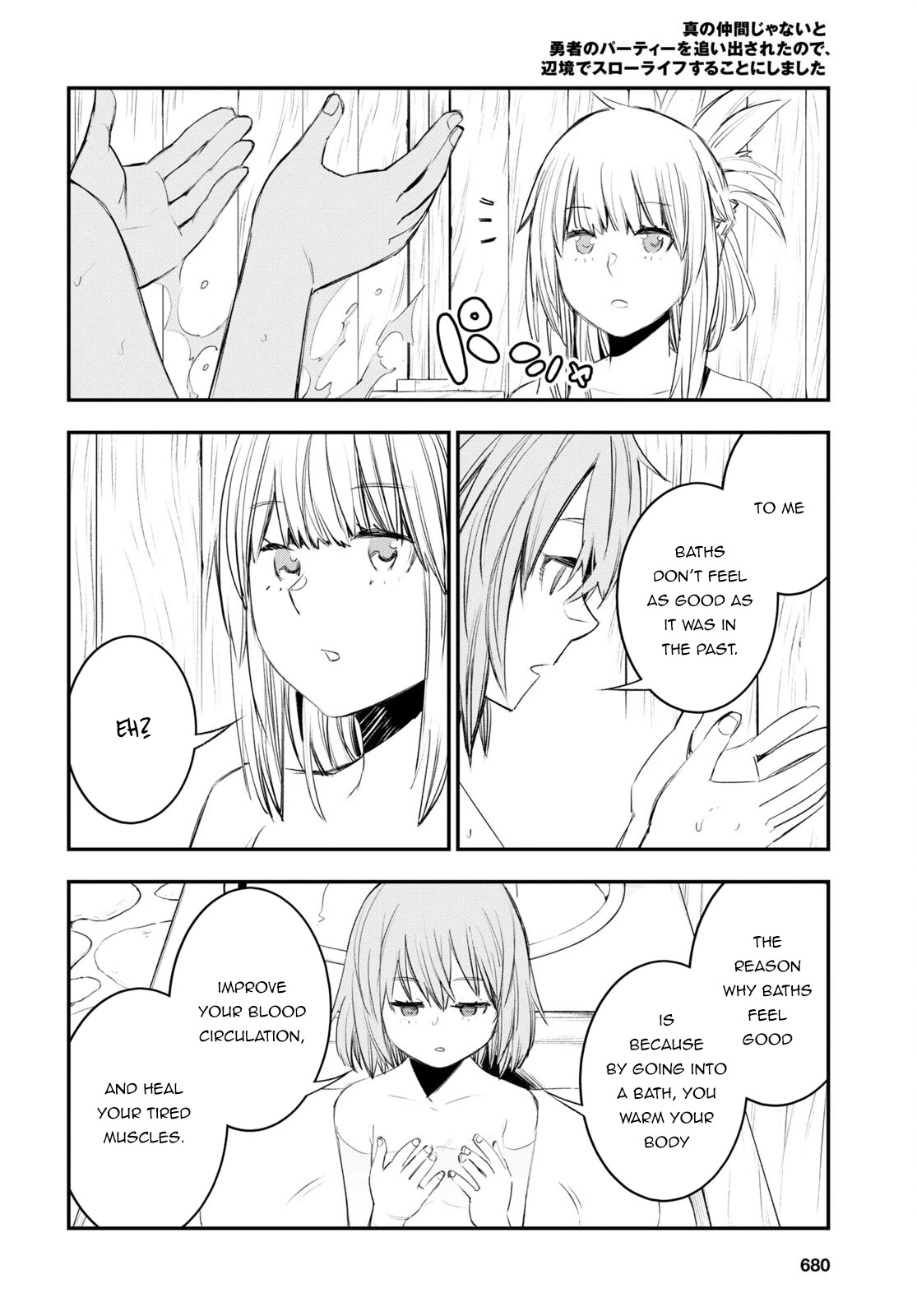 I Was Kicked out of the Hero’s Party Because I Wasn’t a True Companion so I Decided to Have a Slow Life at the Frontier Chapter 49 page 25 - Chapter 49