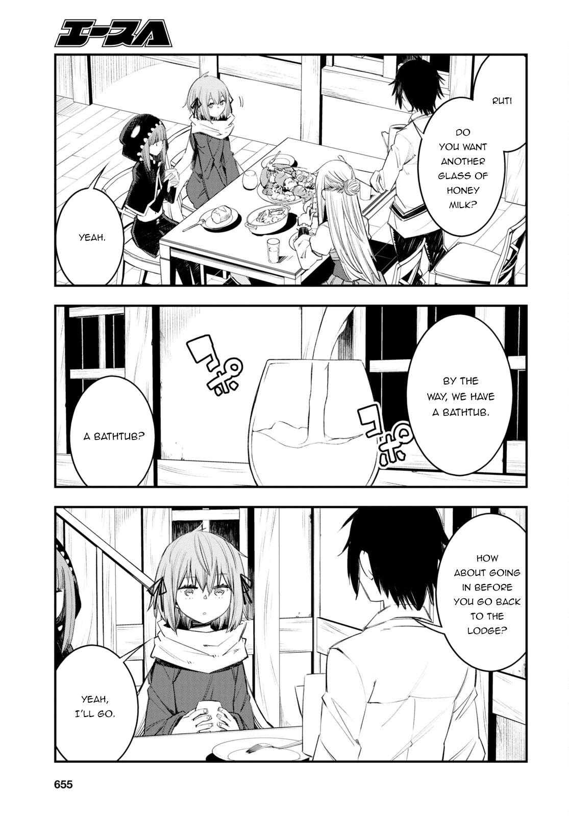 I Was Kicked out of the Hero’s Party Because I Wasn’t a True Companion so I Decided to Have a Slow Life at the Frontier Chapter 49 page 3 - Chapter 49