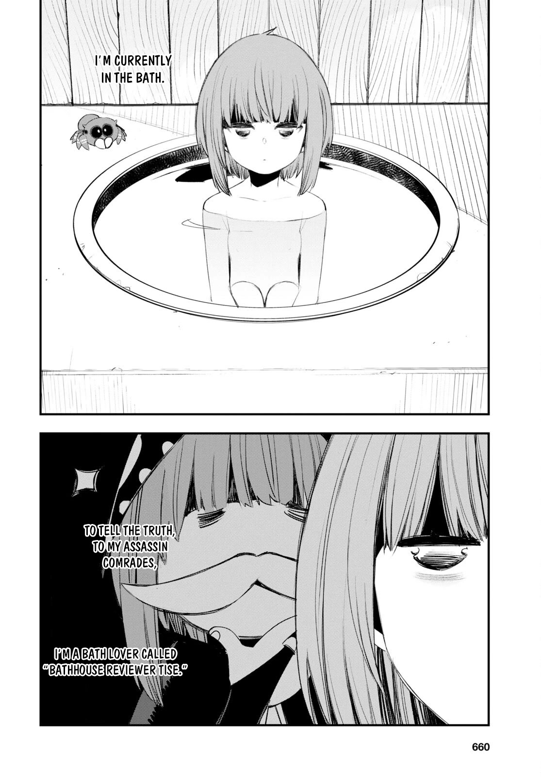 I Was Kicked out of the Hero’s Party Because I Wasn’t a True Companion so I Decided to Have a Slow Life at the Frontier Chapter 49 page 8 - Chapter 49