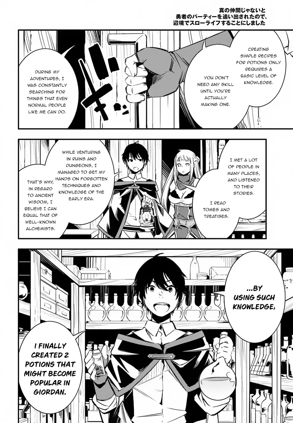 I Was Kicked out of the Hero’s Party Because I Wasn’t a True Companion so I Decided to Have a Slow Life at the Frontier Chapter 5 page 11 - Chapter 5
