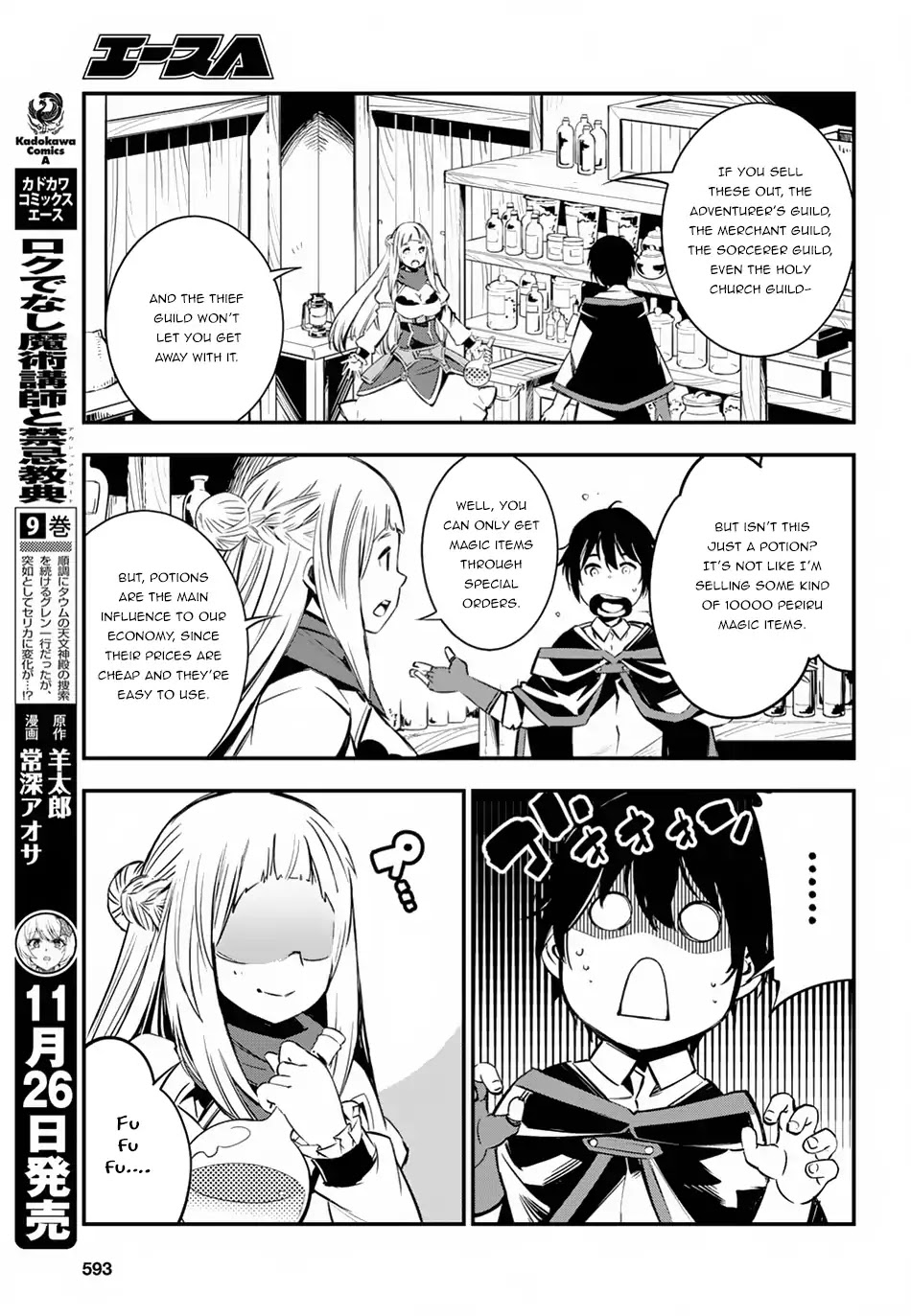 I Was Kicked out of the Hero’s Party Because I Wasn’t a True Companion so I Decided to Have a Slow Life at the Frontier Chapter 5 page 14 - Chapter 5