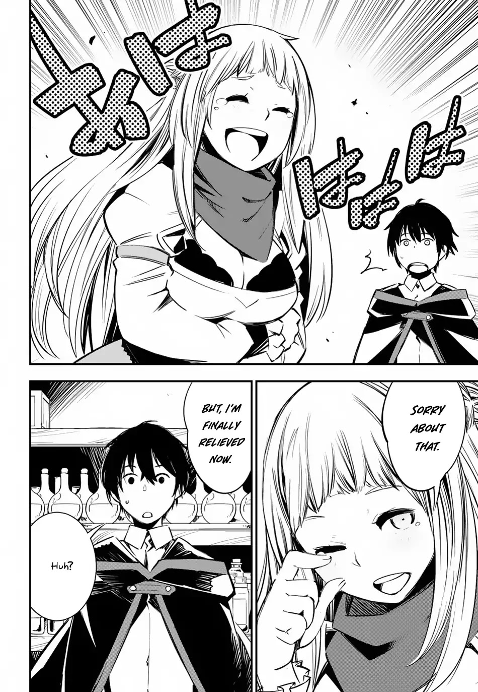 I Was Kicked out of the Hero’s Party Because I Wasn’t a True Companion so I Decided to Have a Slow Life at the Frontier Chapter 5 page 15 - Chapter 5