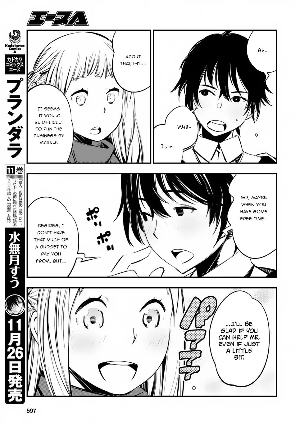 I Was Kicked out of the Hero’s Party Because I Wasn’t a True Companion so I Decided to Have a Slow Life at the Frontier Chapter 5 page 18 - Chapter 5