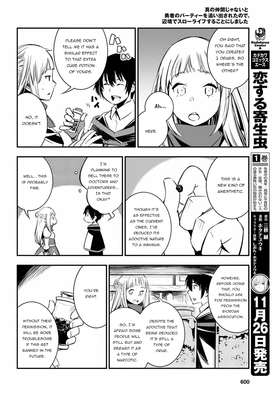 I Was Kicked out of the Hero’s Party Because I Wasn’t a True Companion so I Decided to Have a Slow Life at the Frontier Chapter 5 page 21 - Chapter 5