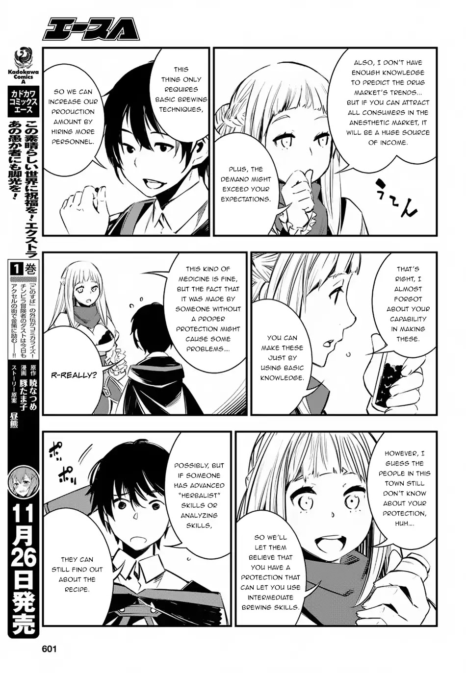 I Was Kicked out of the Hero’s Party Because I Wasn’t a True Companion so I Decided to Have a Slow Life at the Frontier Chapter 5 page 22 - Chapter 5