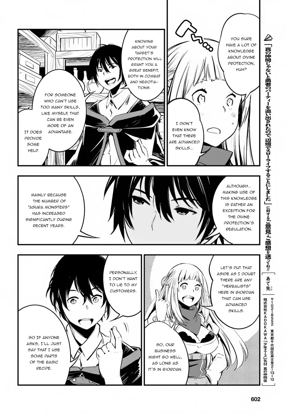 I Was Kicked out of the Hero’s Party Because I Wasn’t a True Companion so I Decided to Have a Slow Life at the Frontier Chapter 5 page 23 - Chapter 5