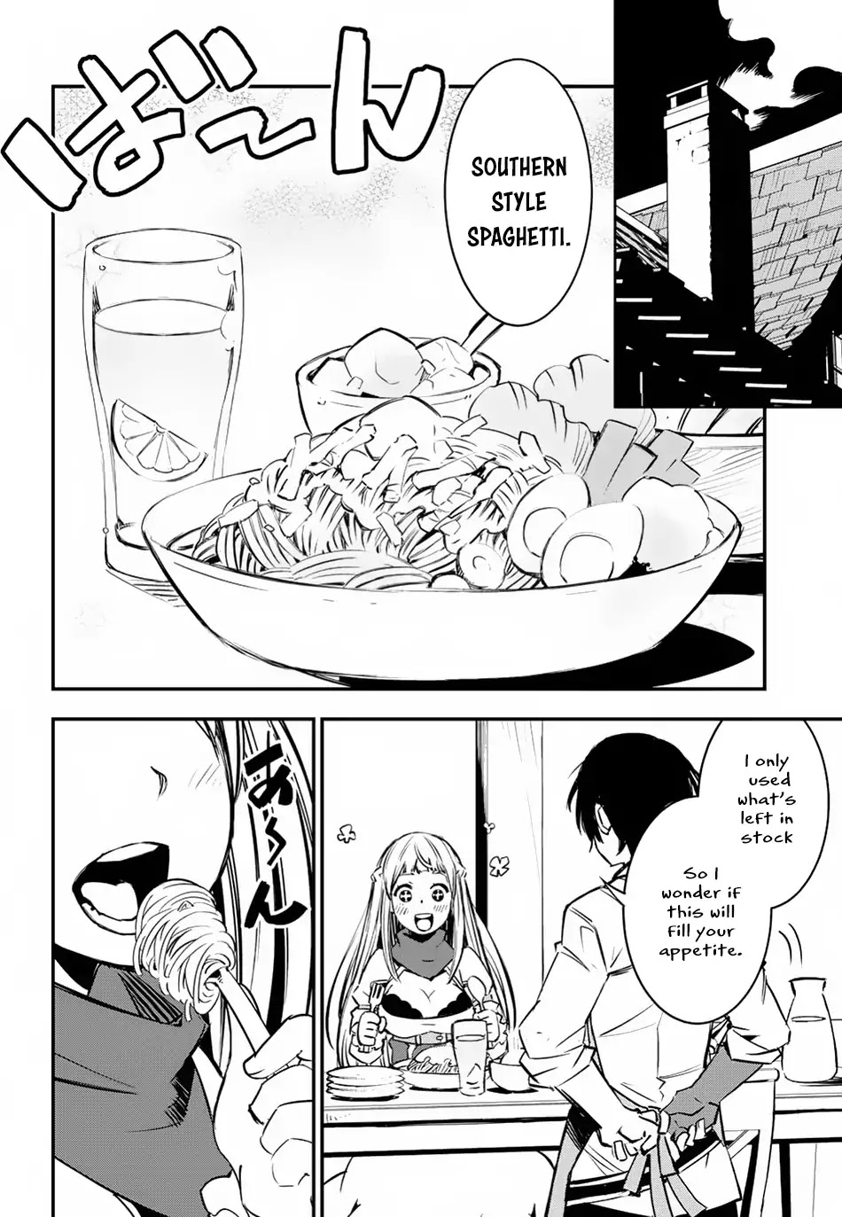 I Was Kicked out of the Hero’s Party Because I Wasn’t a True Companion so I Decided to Have a Slow Life at the Frontier Chapter 5 page 25 - Chapter 5