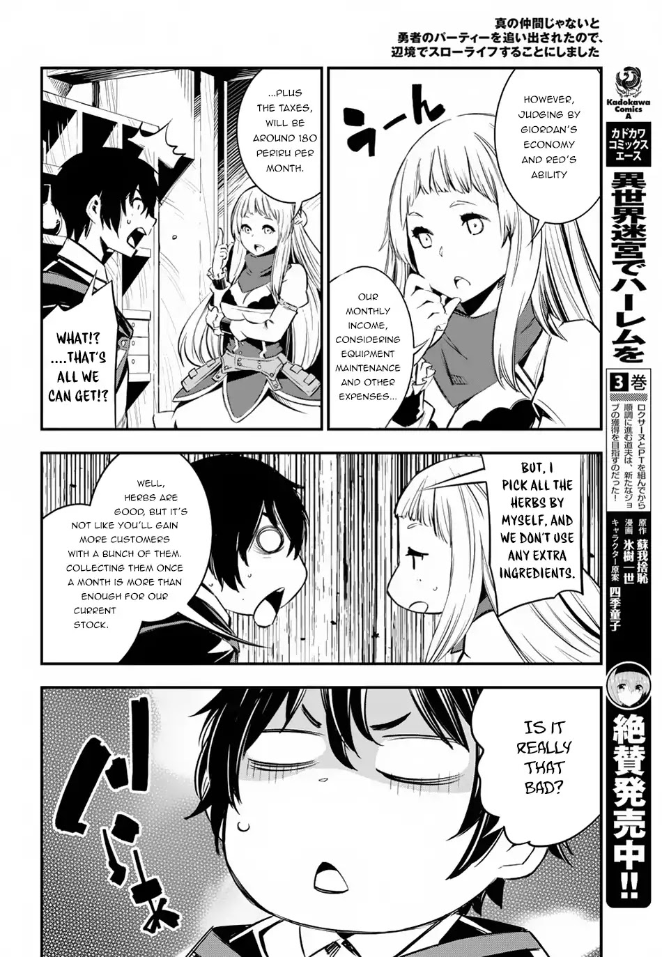 I Was Kicked out of the Hero’s Party Because I Wasn’t a True Companion so I Decided to Have a Slow Life at the Frontier Chapter 5 page 7 - Chapter 5