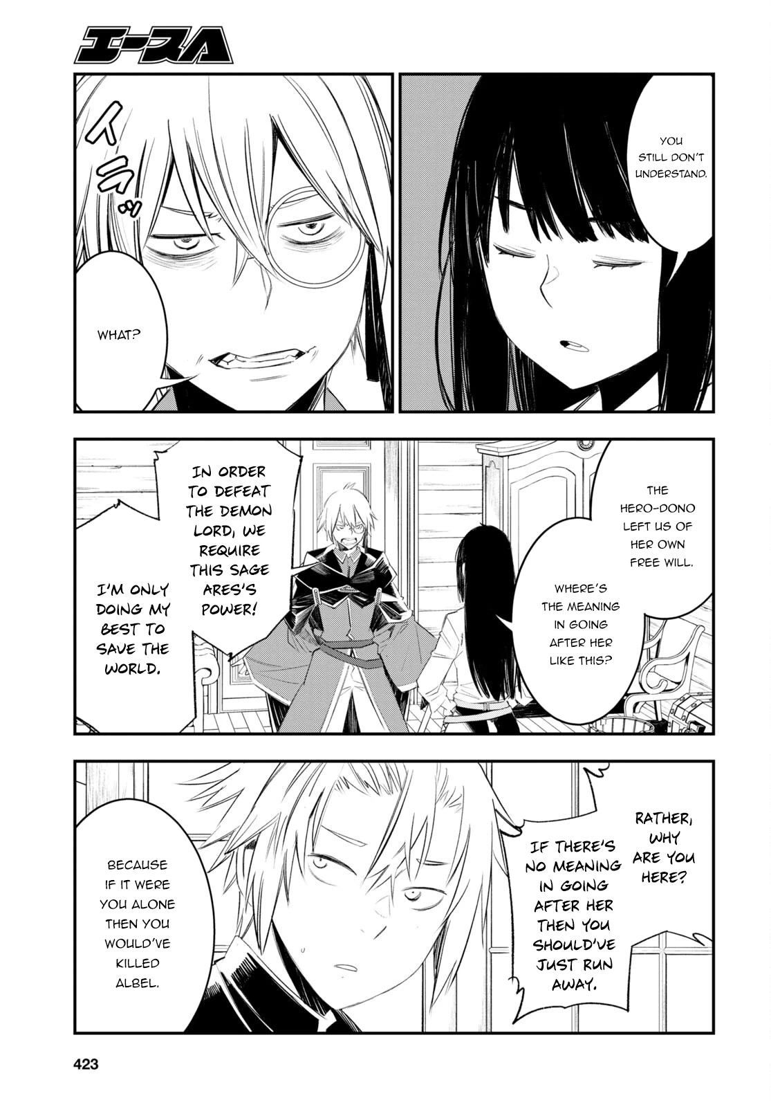 I Was Kicked out of the Hero’s Party Because I Wasn’t a True Companion so I Decided to Have a Slow Life at the Frontier Chapter 50 page 10 - Chapter 50