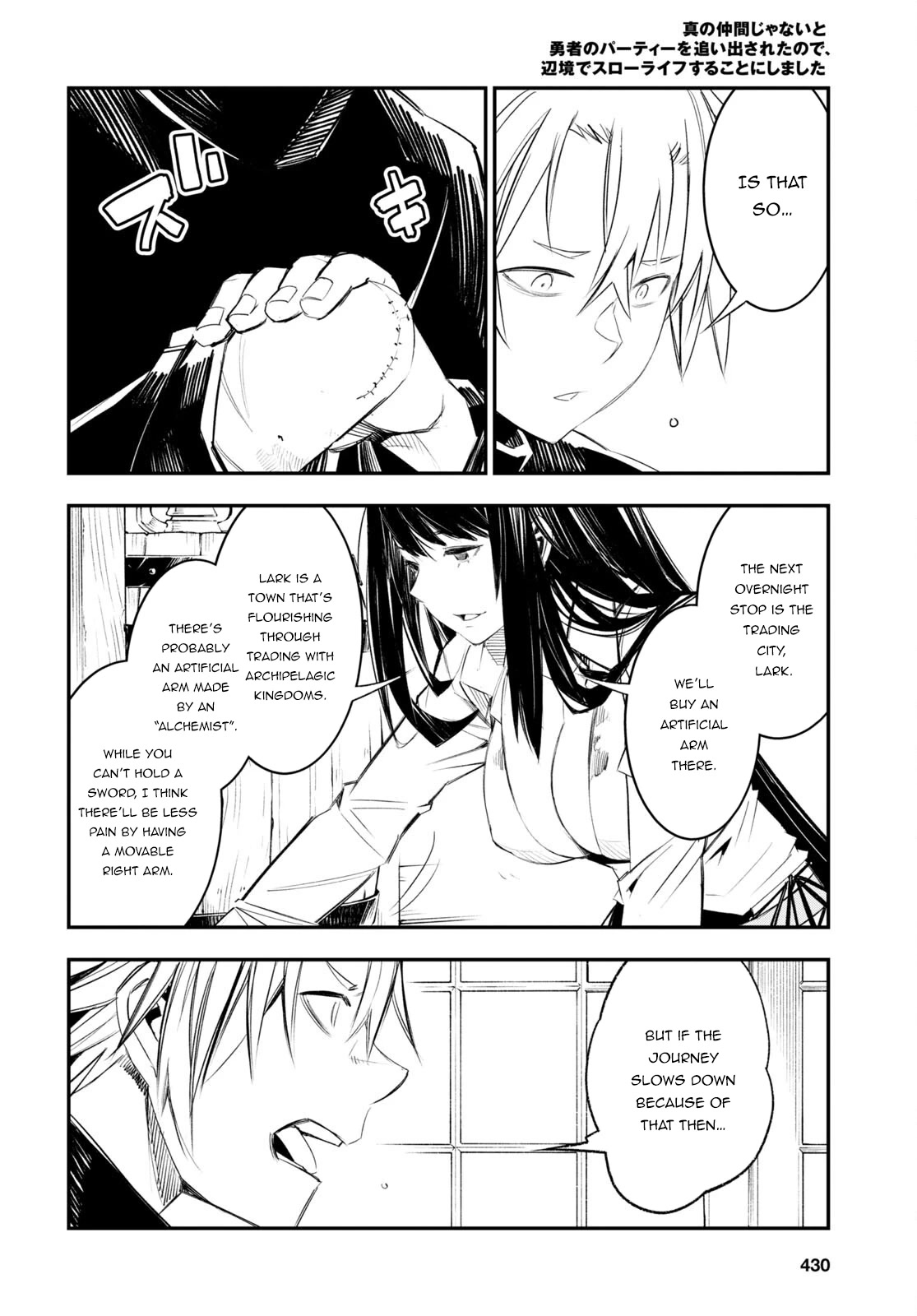 I Was Kicked out of the Hero’s Party Because I Wasn’t a True Companion so I Decided to Have a Slow Life at the Frontier Chapter 50 page 17 - Chapter 50