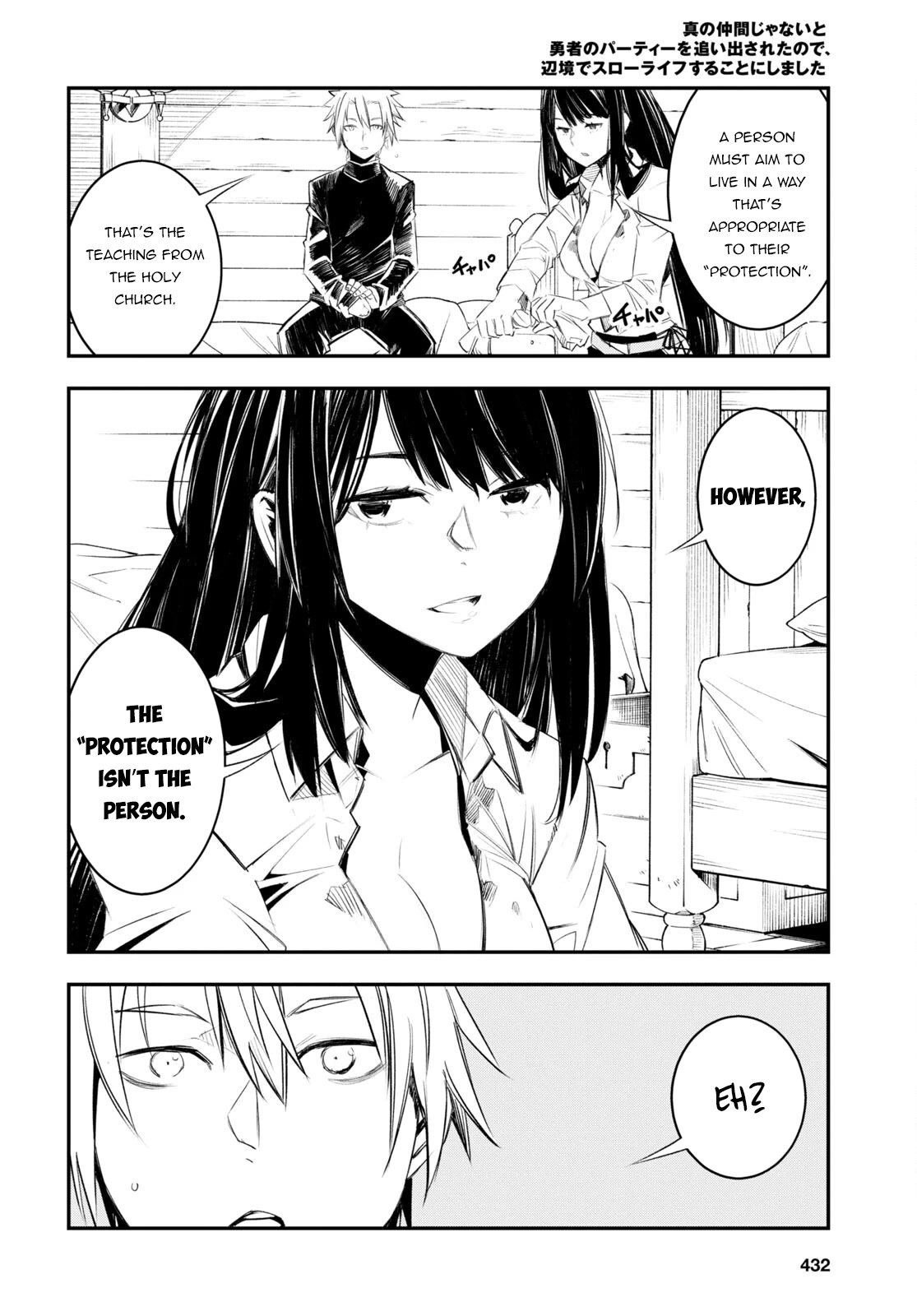 I Was Kicked out of the Hero’s Party Because I Wasn’t a True Companion so I Decided to Have a Slow Life at the Frontier Chapter 50 page 19 - Chapter 50