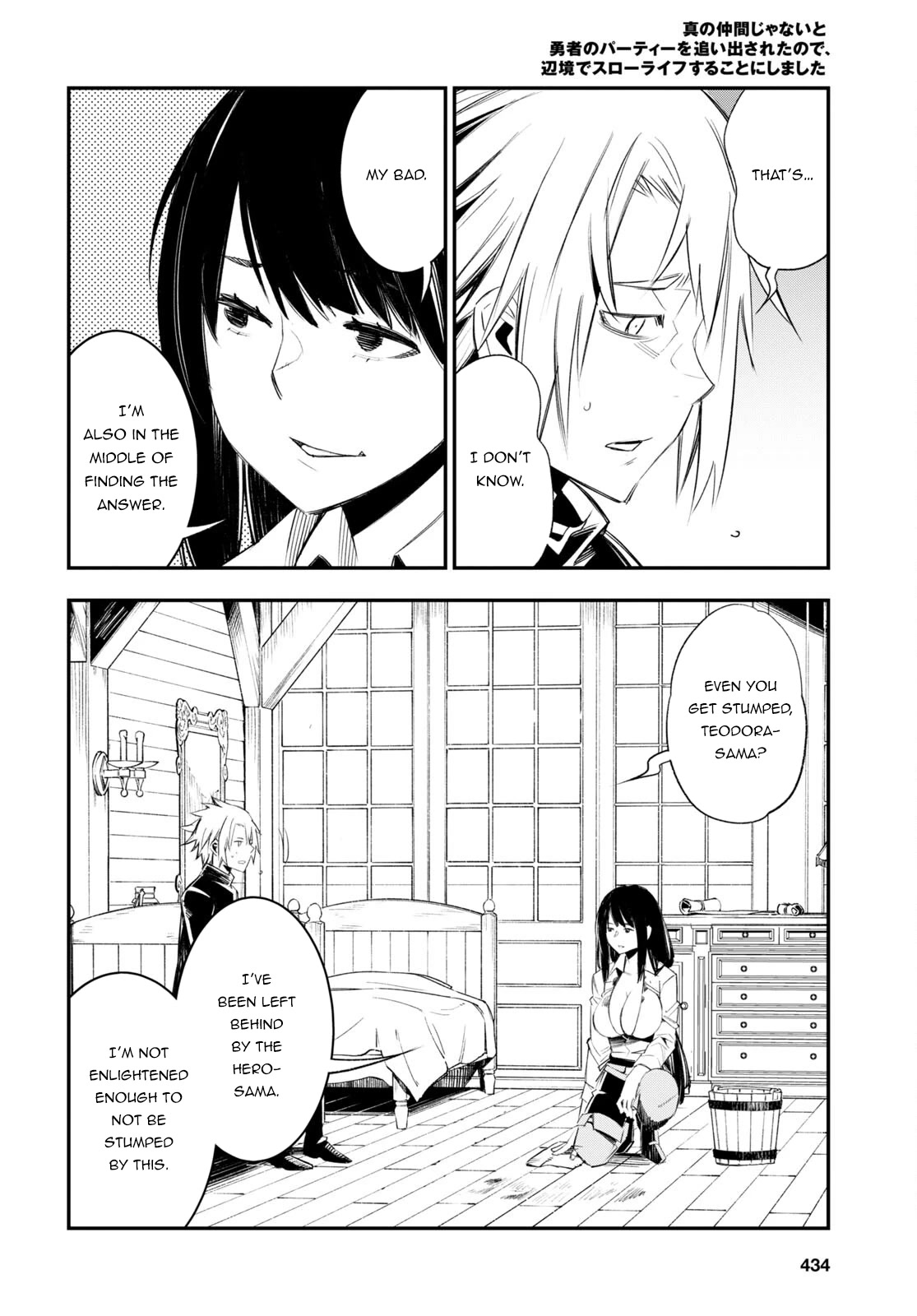 I Was Kicked out of the Hero’s Party Because I Wasn’t a True Companion so I Decided to Have a Slow Life at the Frontier Chapter 50 page 21 - Chapter 50
