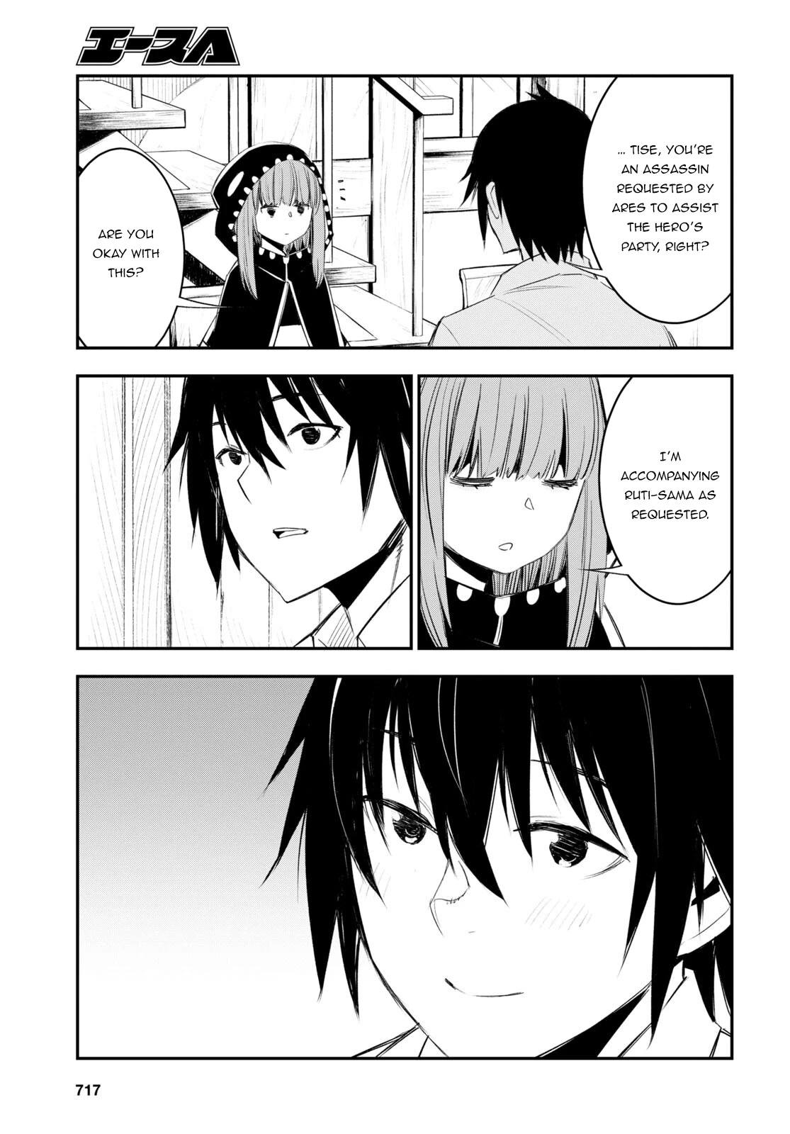 I Was Kicked out of the Hero’s Party Because I Wasn’t a True Companion so I Decided to Have a Slow Life at the Frontier Chapter 51 page 10 - Chapter 51