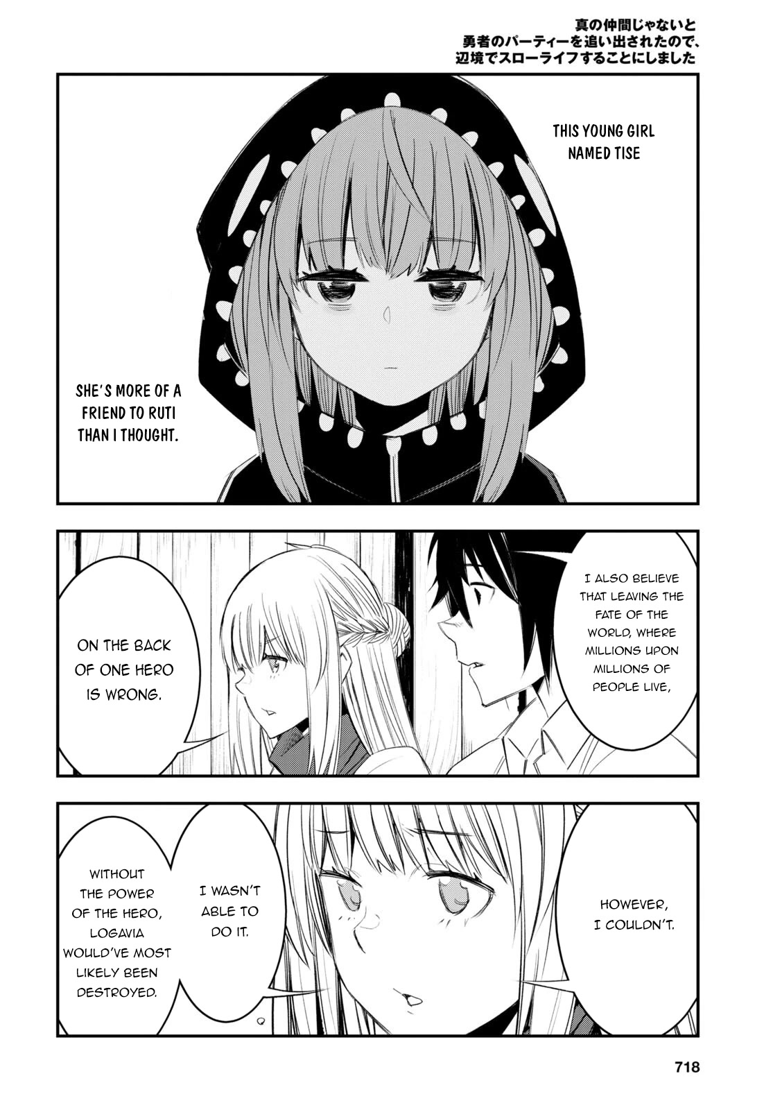 I Was Kicked out of the Hero’s Party Because I Wasn’t a True Companion so I Decided to Have a Slow Life at the Frontier Chapter 51 page 11 - Chapter 51