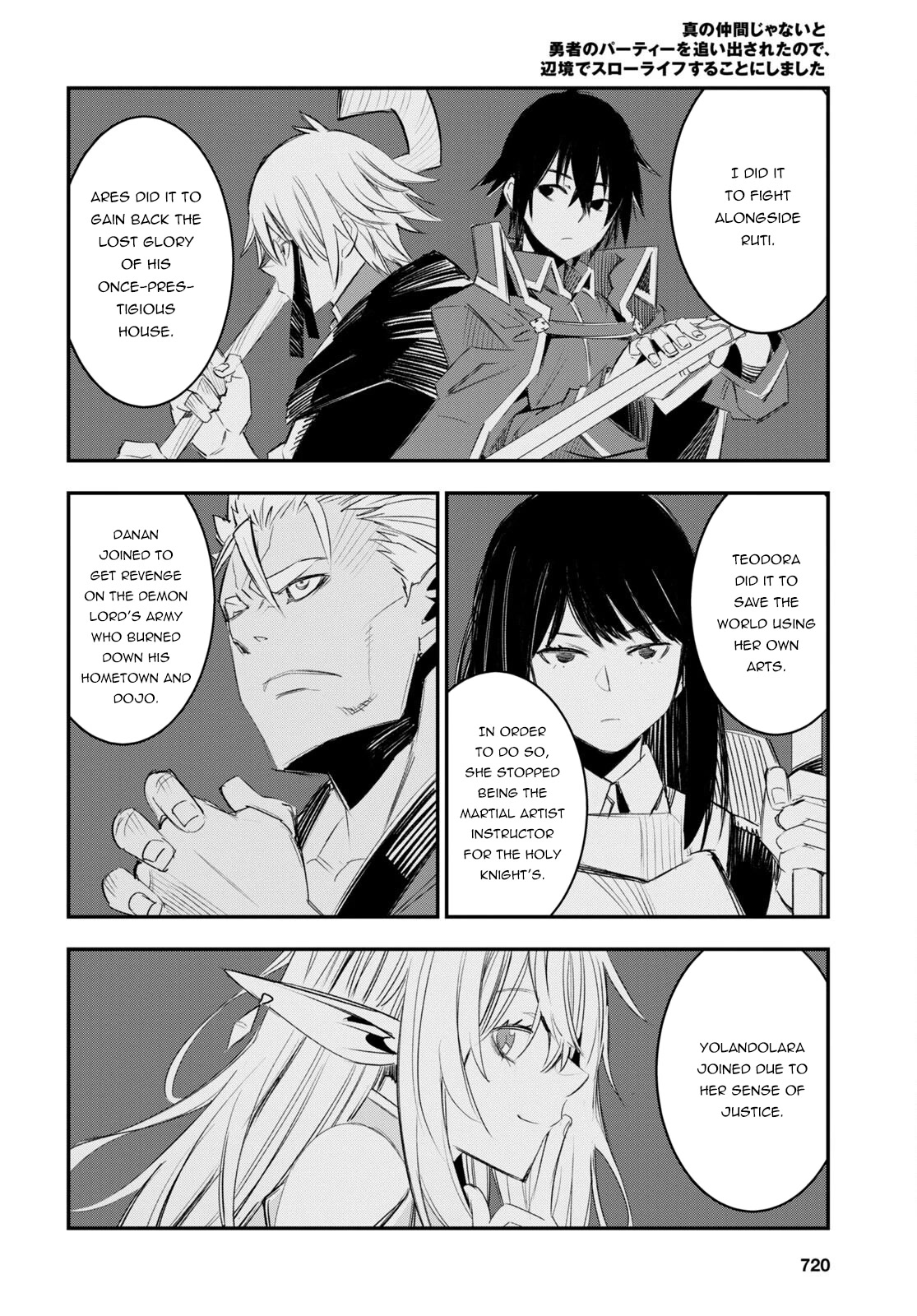 I Was Kicked out of the Hero’s Party Because I Wasn’t a True Companion so I Decided to Have a Slow Life at the Frontier Chapter 51 page 13 - Chapter 51