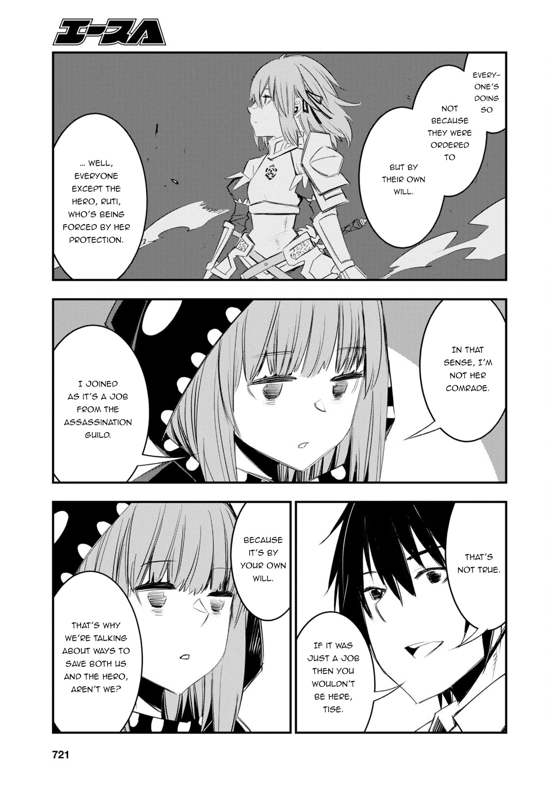 I Was Kicked out of the Hero’s Party Because I Wasn’t a True Companion so I Decided to Have a Slow Life at the Frontier Chapter 51 page 14 - Chapter 51