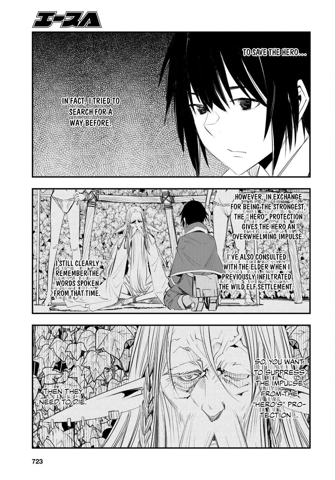I Was Kicked out of the Hero’s Party Because I Wasn’t a True Companion so I Decided to Have a Slow Life at the Frontier Chapter 51 page 16 - Chapter 51