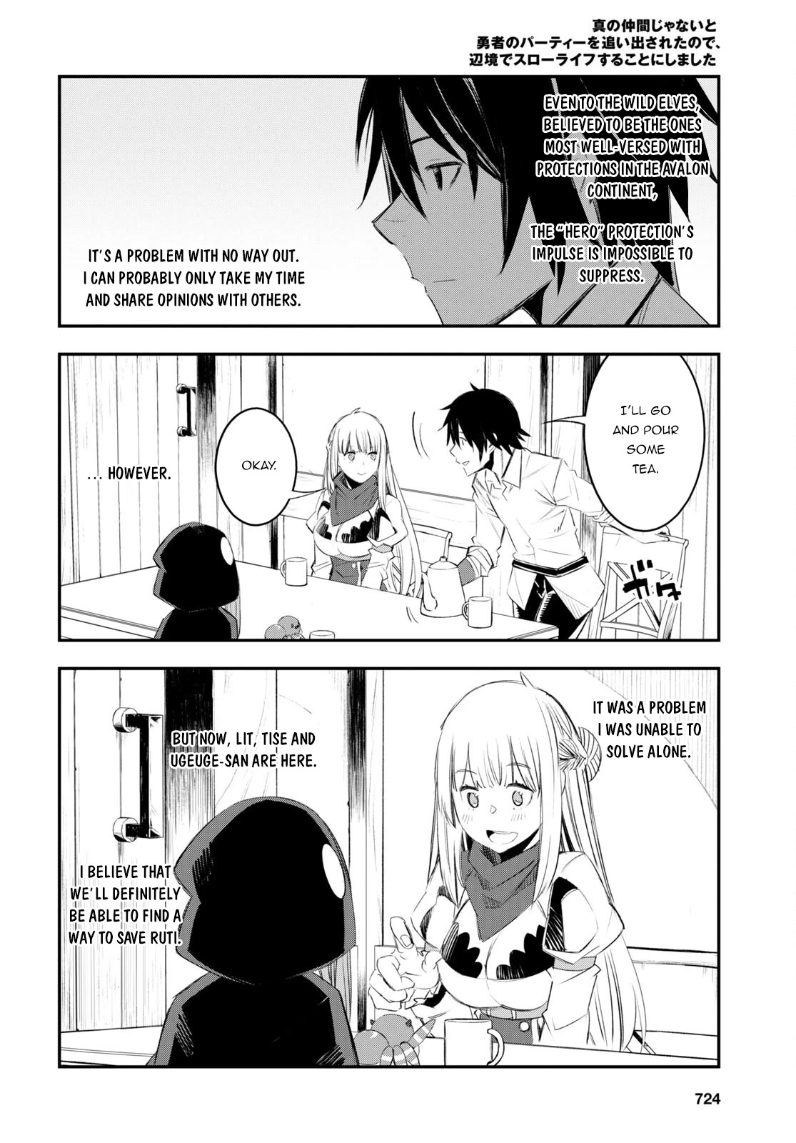 I Was Kicked out of the Hero’s Party Because I Wasn’t a True Companion so I Decided to Have a Slow Life at the Frontier Chapter 51 page 17 - Chapter 51