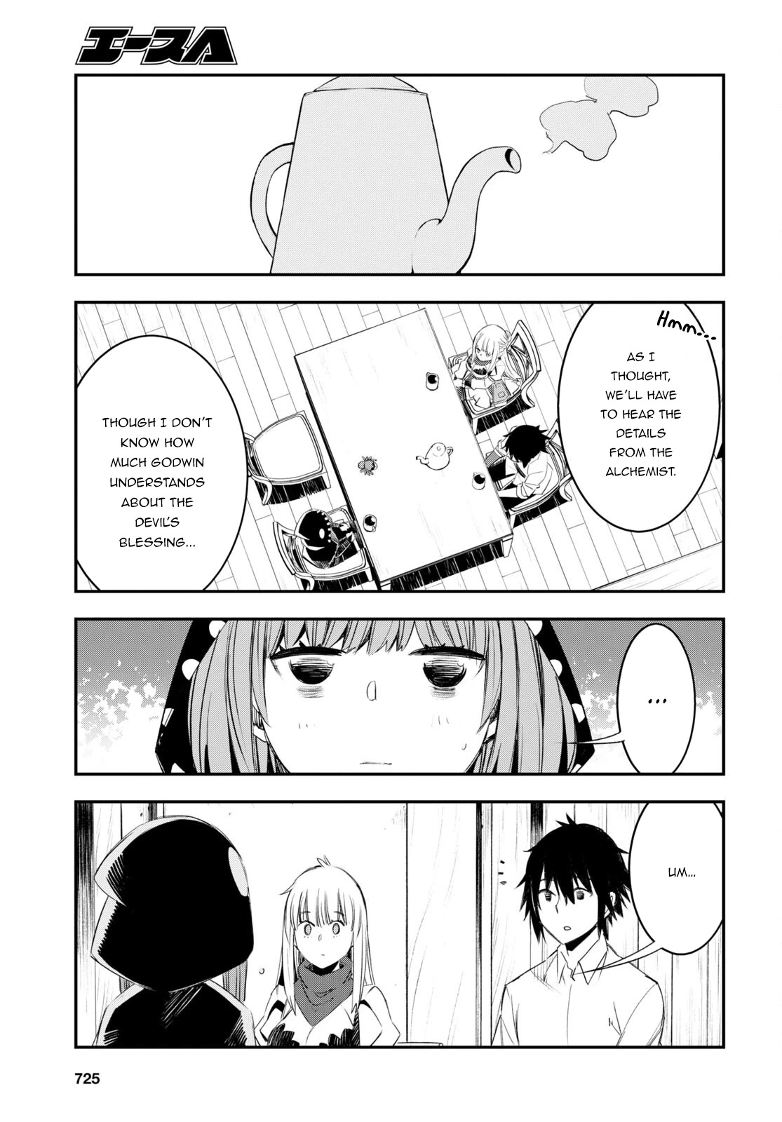 I Was Kicked out of the Hero’s Party Because I Wasn’t a True Companion so I Decided to Have a Slow Life at the Frontier Chapter 51 page 18 - Chapter 51