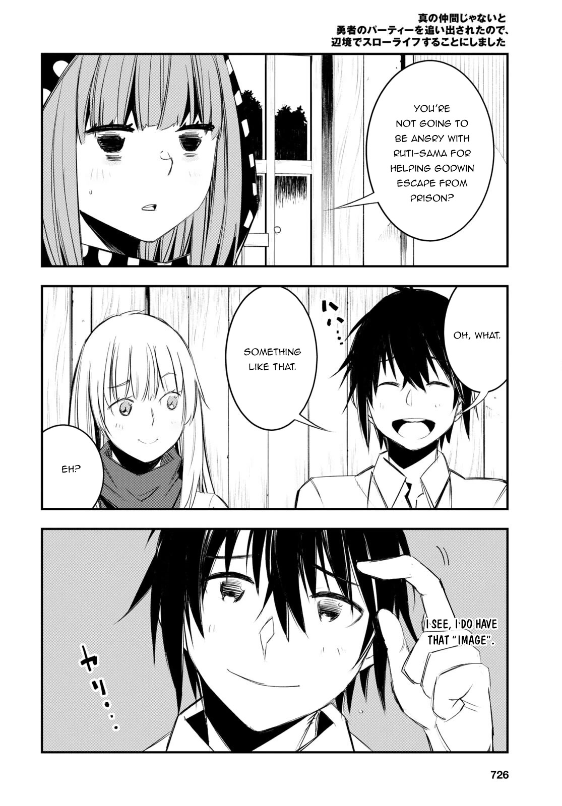 I Was Kicked out of the Hero’s Party Because I Wasn’t a True Companion so I Decided to Have a Slow Life at the Frontier Chapter 51 page 19 - Chapter 51