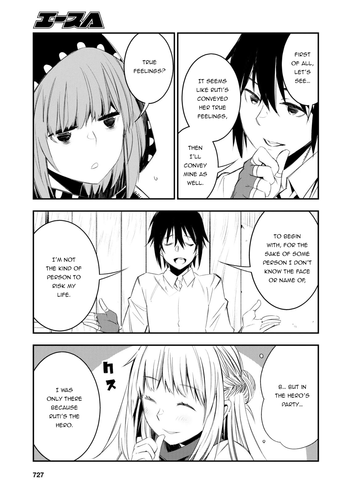 I Was Kicked out of the Hero’s Party Because I Wasn’t a True Companion so I Decided to Have a Slow Life at the Frontier Chapter 51 page 20 - Chapter 51