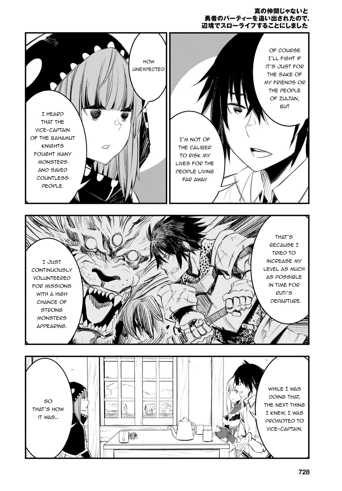 I Was Kicked out of the Hero’s Party Because I Wasn’t a True Companion so I Decided to Have a Slow Life at the Frontier Chapter 51 page 21 - Chapter 51